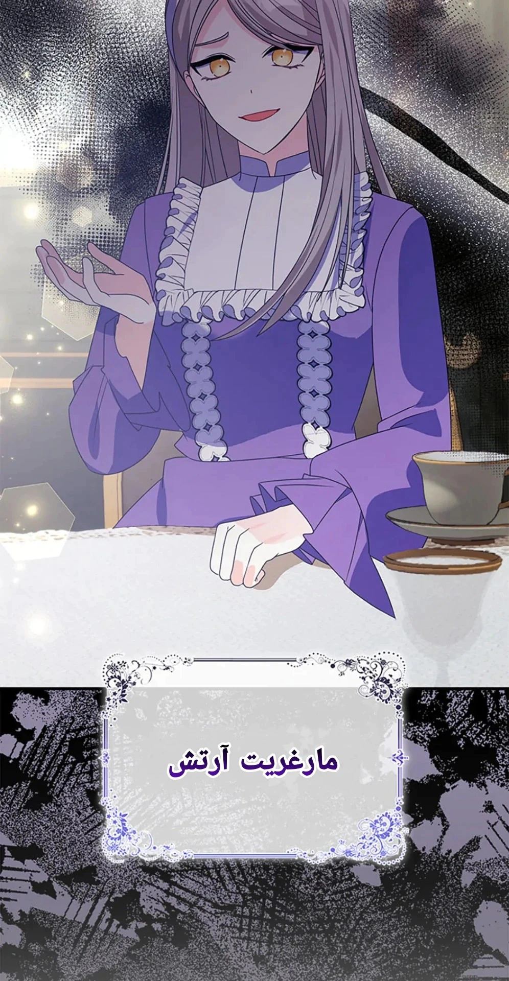 Read A Fairy-Tale Ending for a Fake AR Manga Online