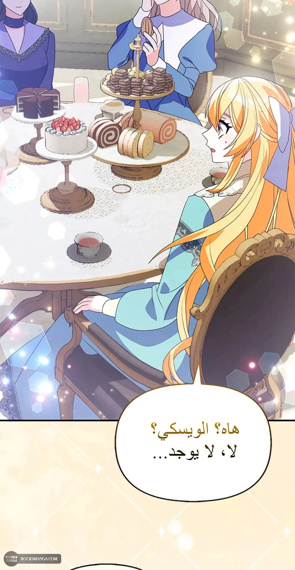 Read A Fairy-Tale Ending for a Fake AR Manga Online
