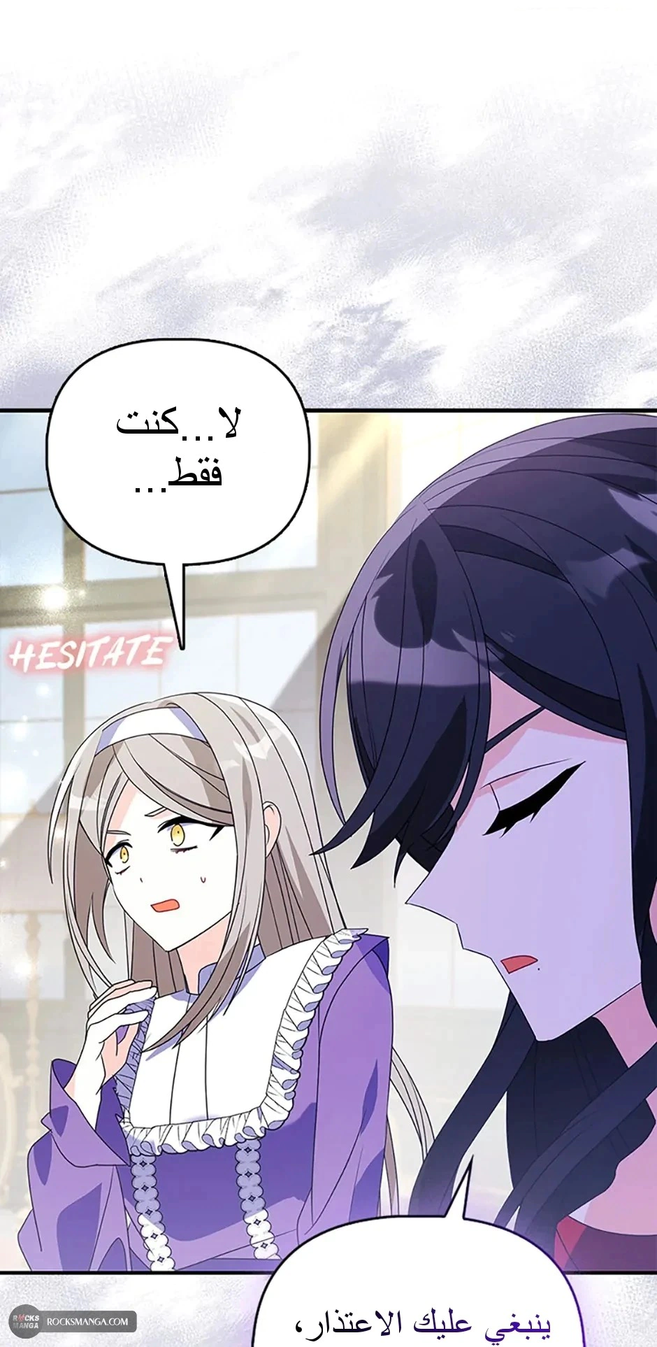 Read A Fairy-Tale Ending for a Fake AR Manga Online
