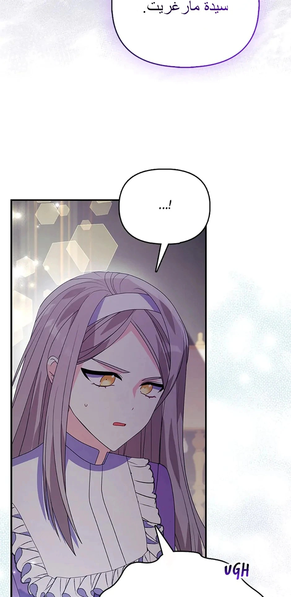 Read A Fairy-Tale Ending for a Fake AR Manga Online