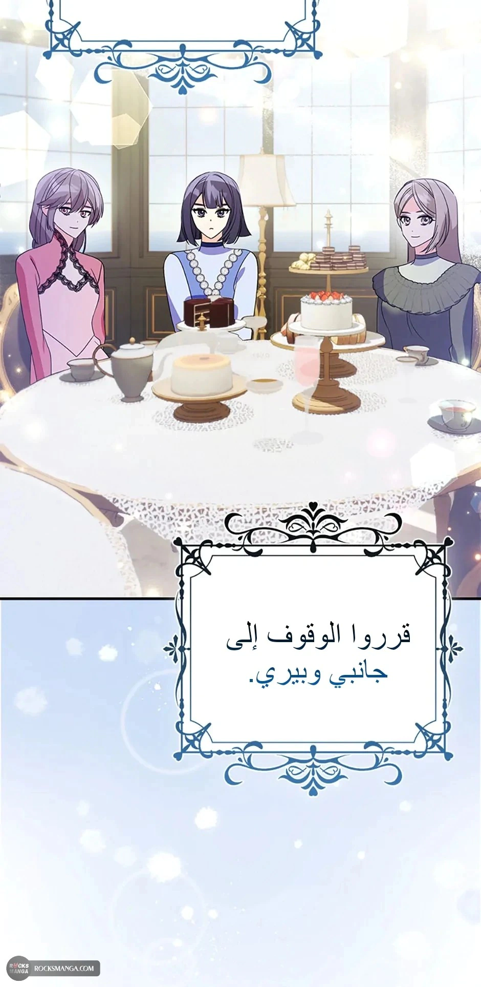 Read A Fairy-Tale Ending for a Fake AR Manga Online