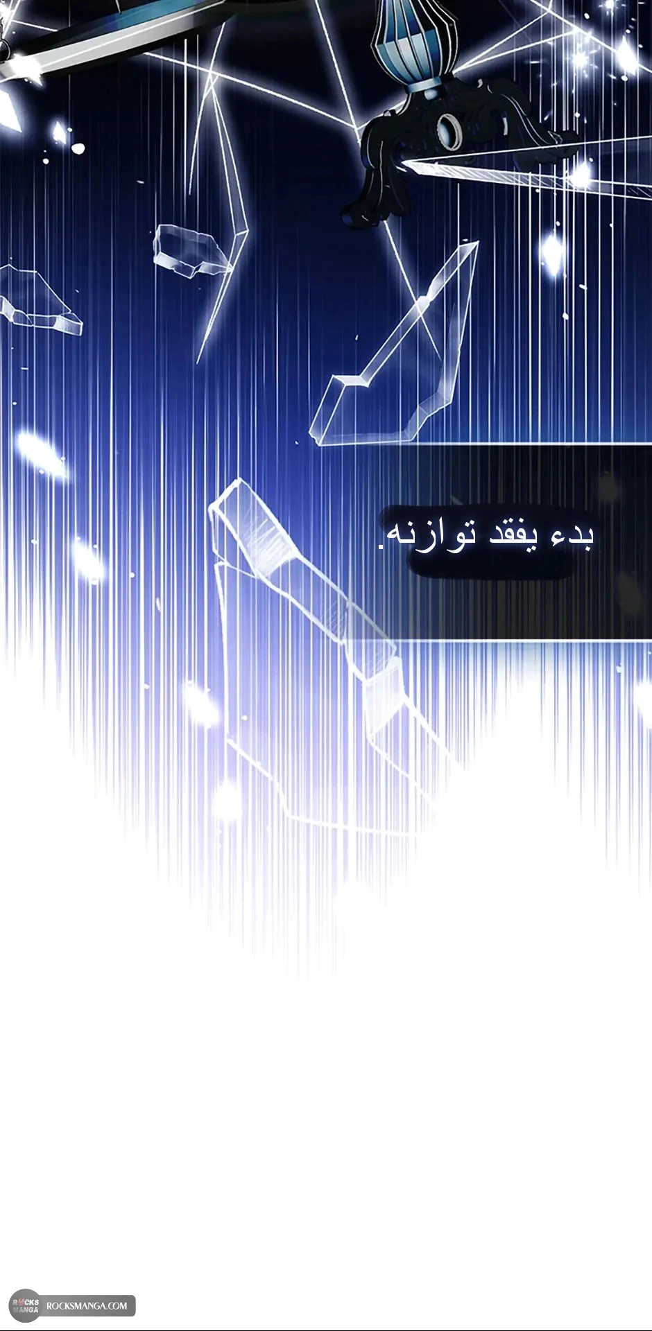 Read A Fairy-Tale Ending for a Fake AR Manga Online