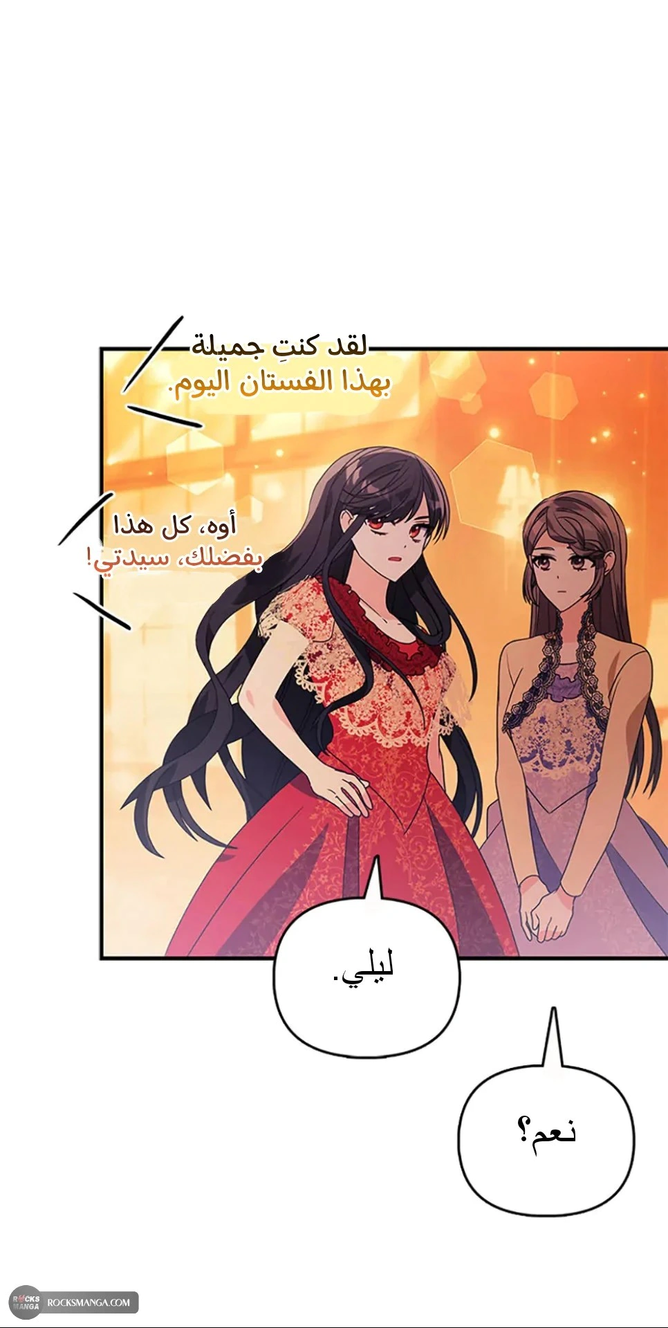 Read A Fairy-Tale Ending for a Fake AR Manga Online