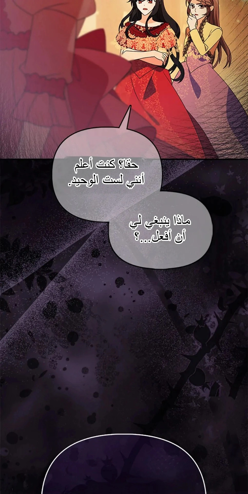 Read A Fairy-Tale Ending for a Fake AR Manga Online