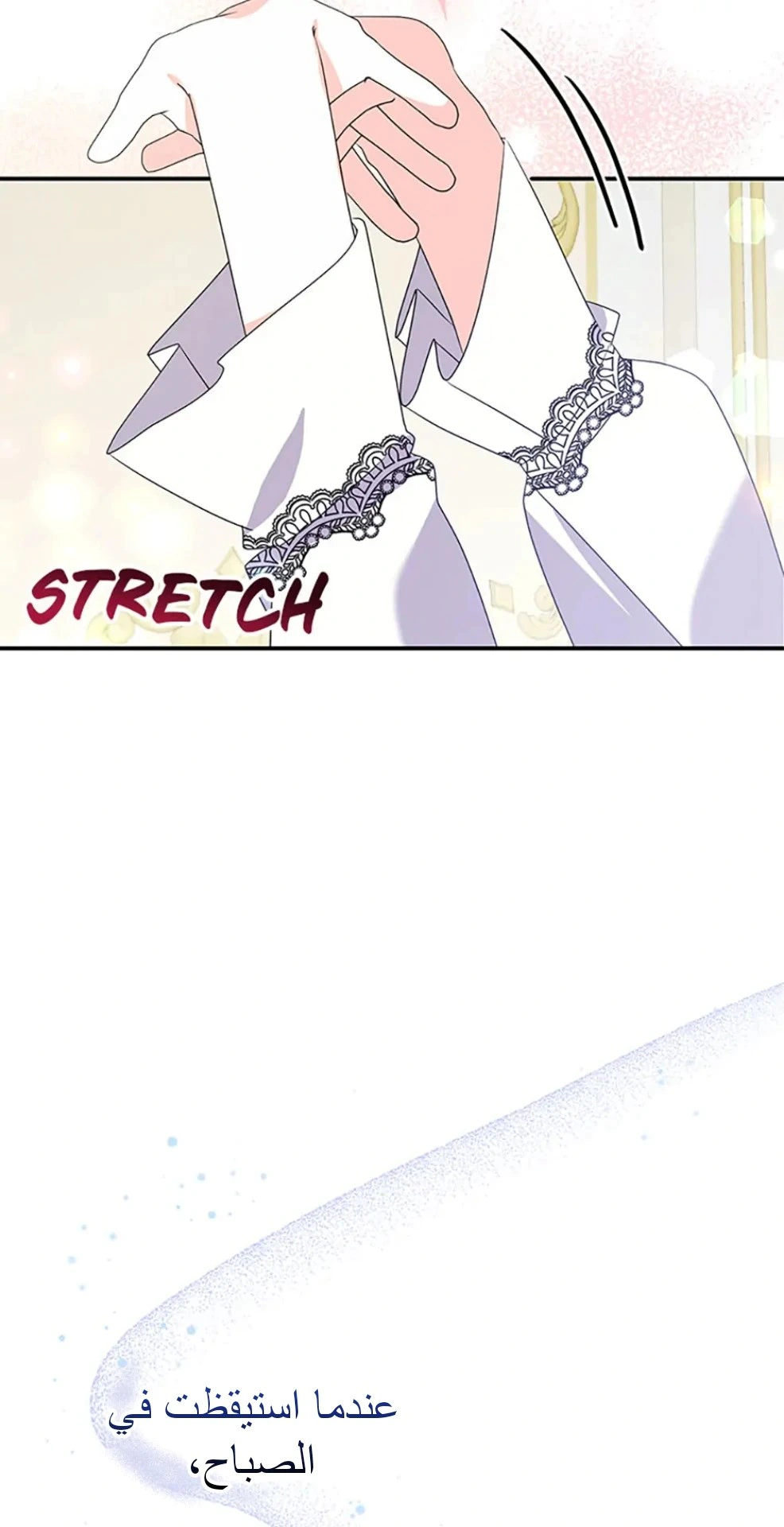 Read A Fairy-Tale Ending for a Fake AR Manga Online
