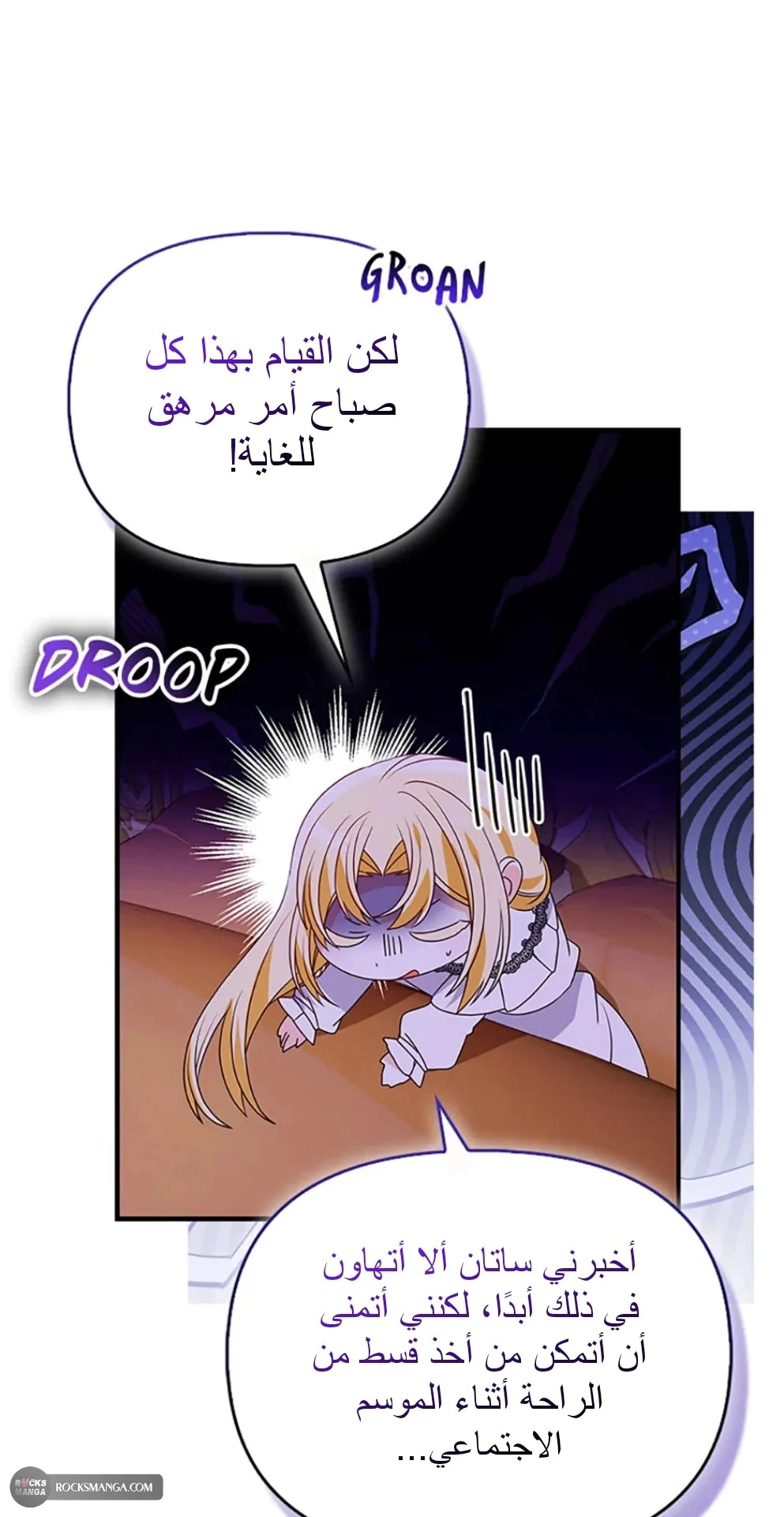 Read A Fairy-Tale Ending for a Fake AR Manga Online