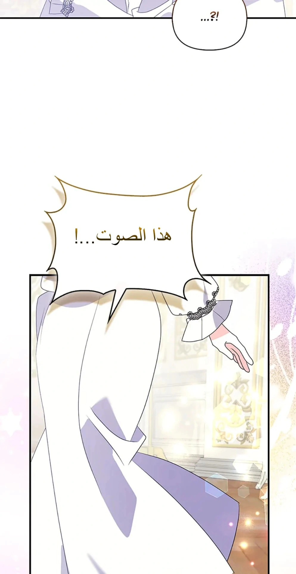 Read A Fairy-Tale Ending for a Fake AR Manga Online