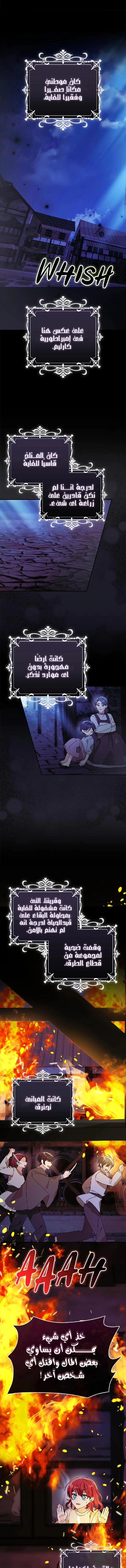 Read A Fairy-Tale Ending for a Fake AR Manga Online