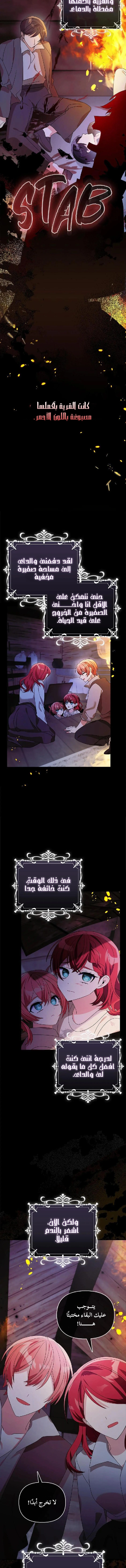 Read A Fairy-Tale Ending for a Fake AR Manga Online