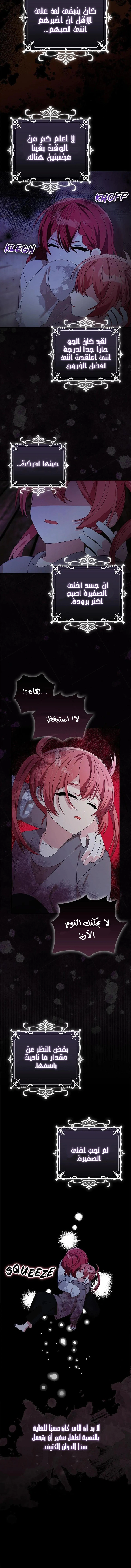 Read A Fairy-Tale Ending for a Fake AR Manga Online
