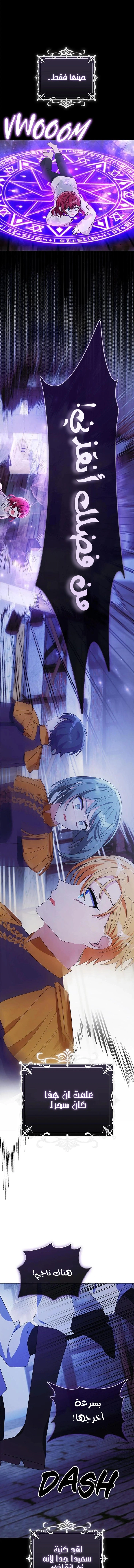 Read A Fairy-Tale Ending for a Fake AR Manga Online