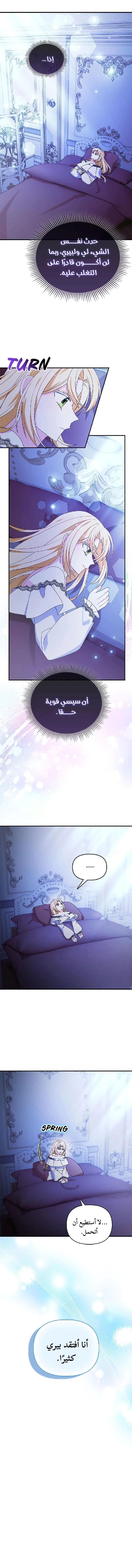 Read A Fairy-Tale Ending for a Fake AR Manga Online
