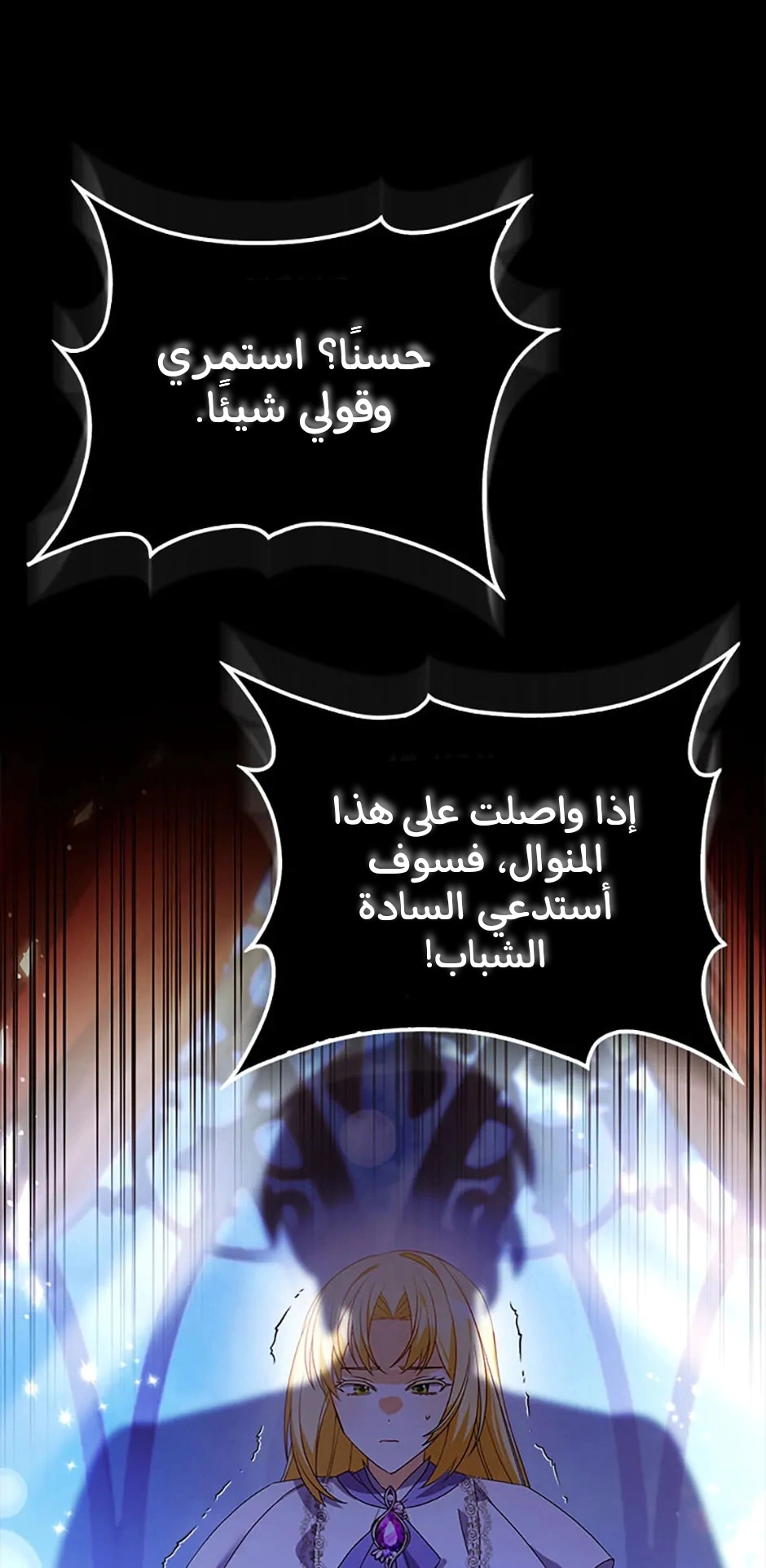 Read A Fairy-Tale Ending for a Fake AR Manga Online