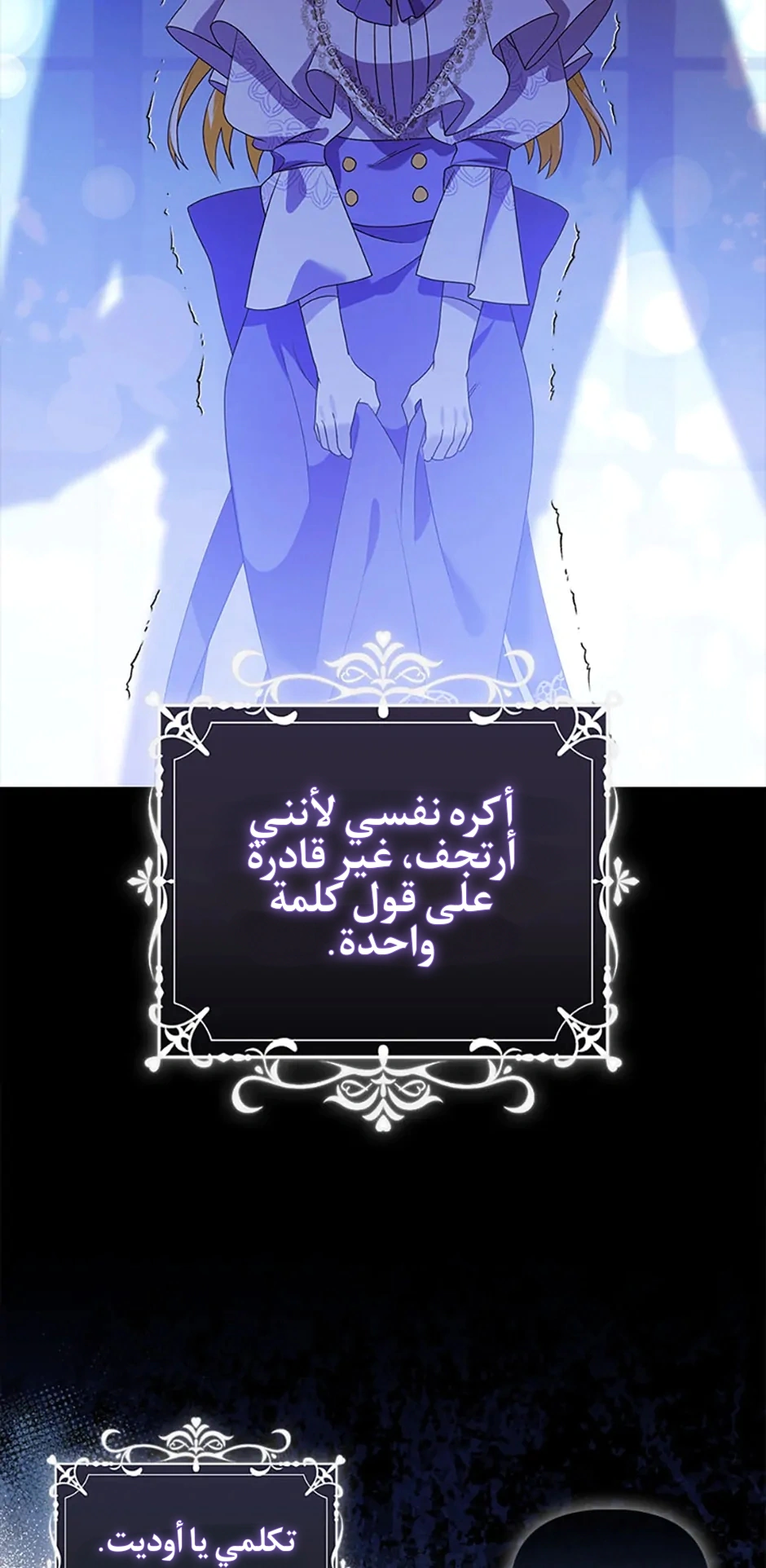 Read A Fairy-Tale Ending for a Fake AR Manga Online