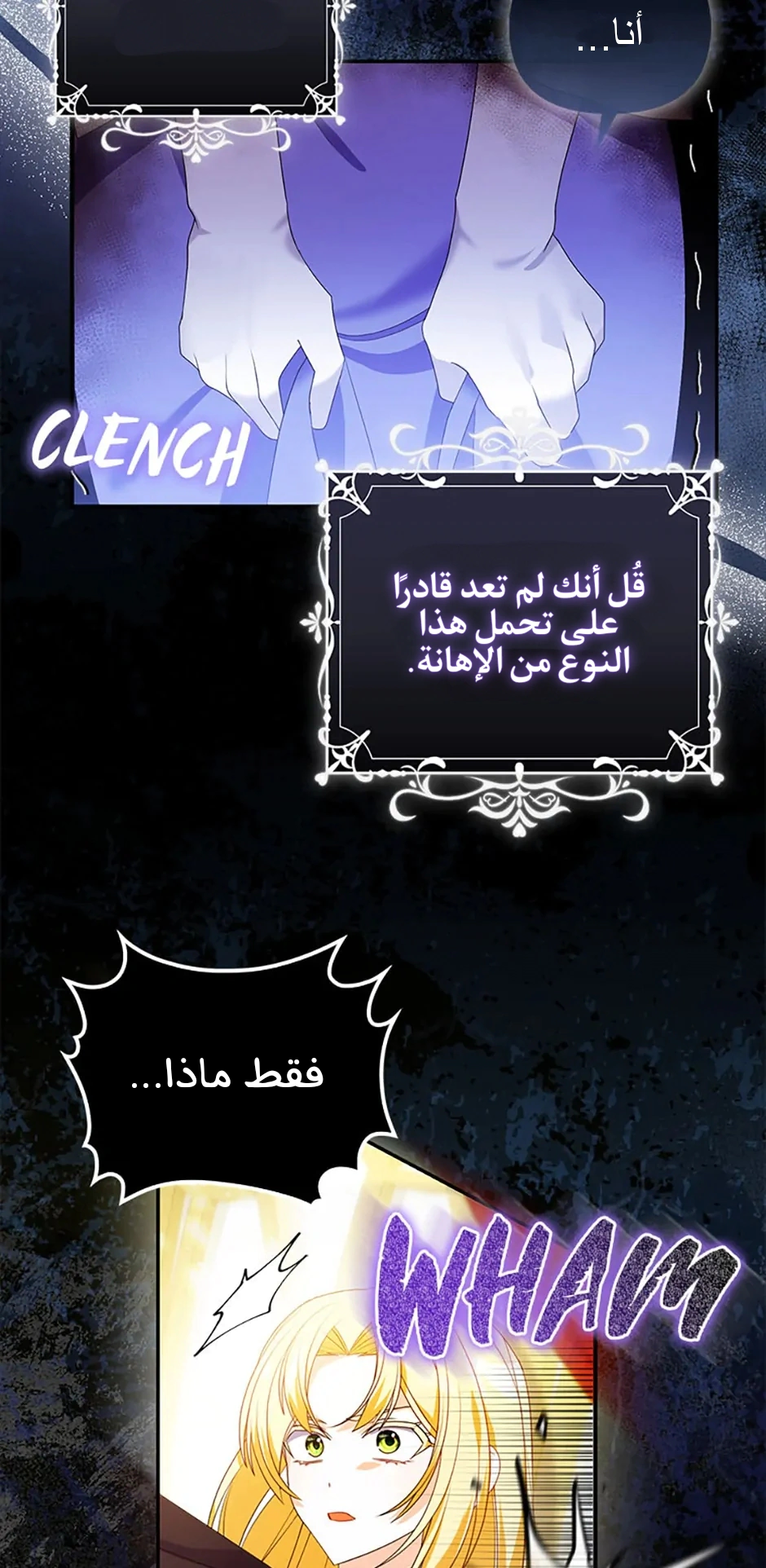 Read A Fairy-Tale Ending for a Fake AR Manga Online