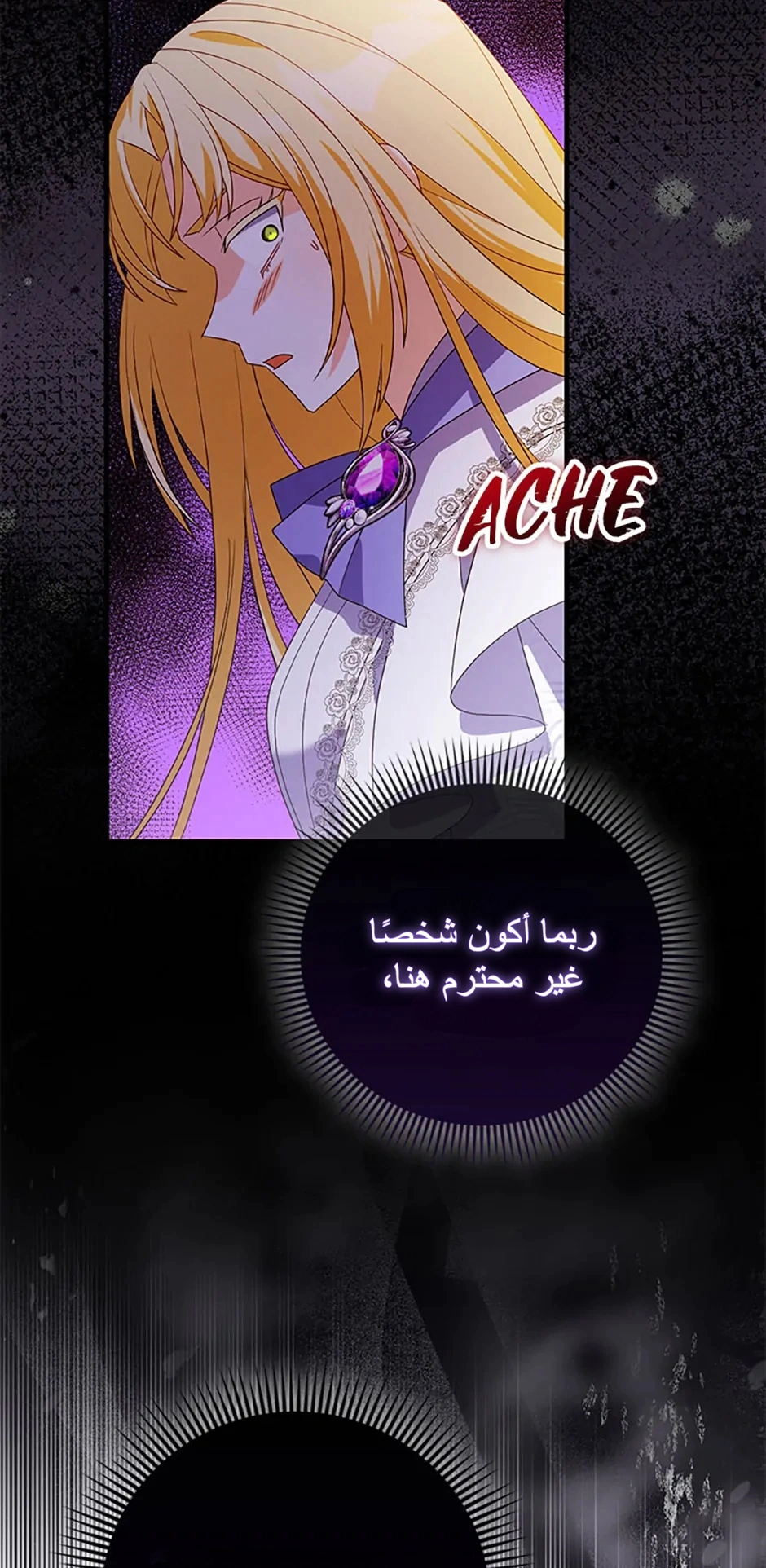 Read A Fairy-Tale Ending for a Fake AR Manga Online