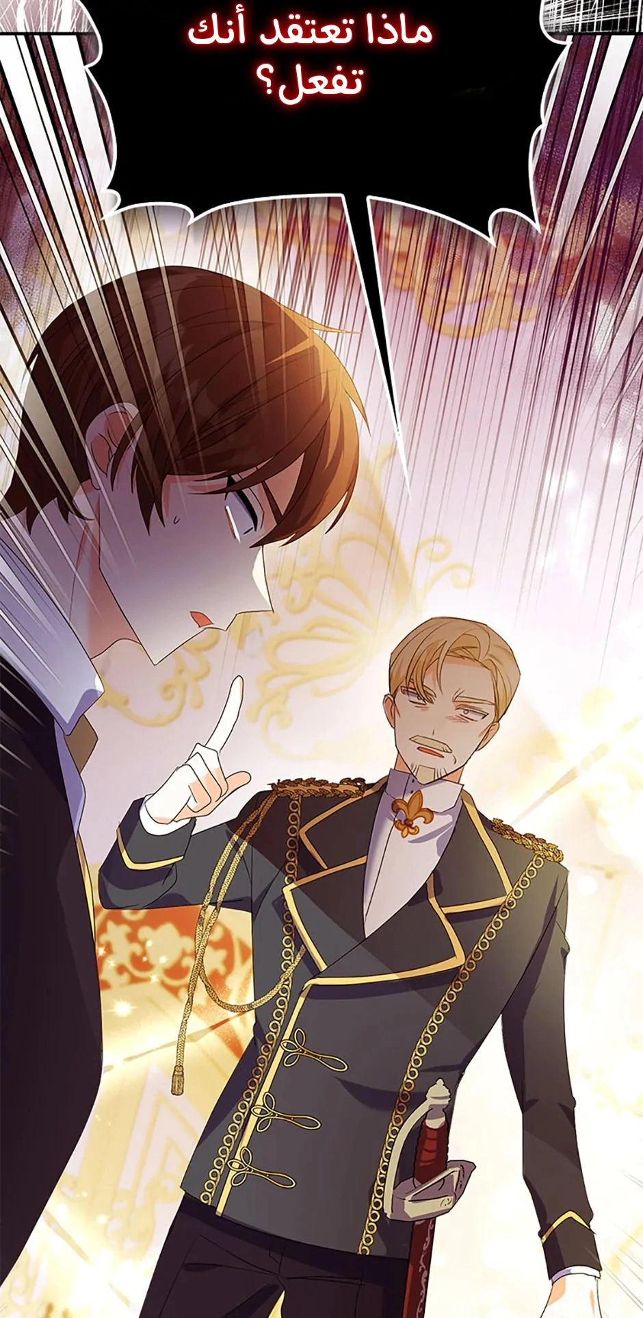 Read A Fairy-Tale Ending for a Fake AR Manga Online