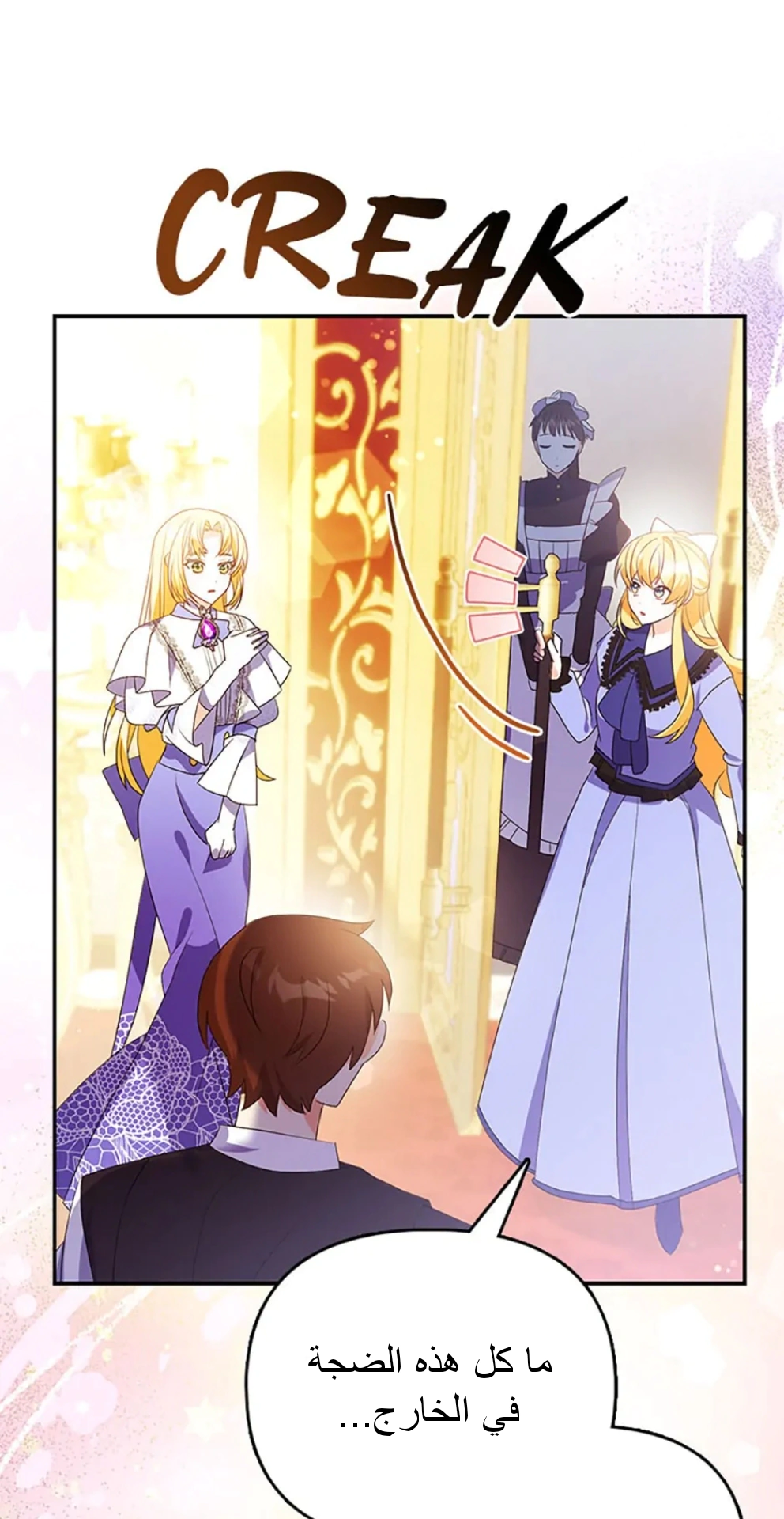Read A Fairy-Tale Ending for a Fake AR Manga Online