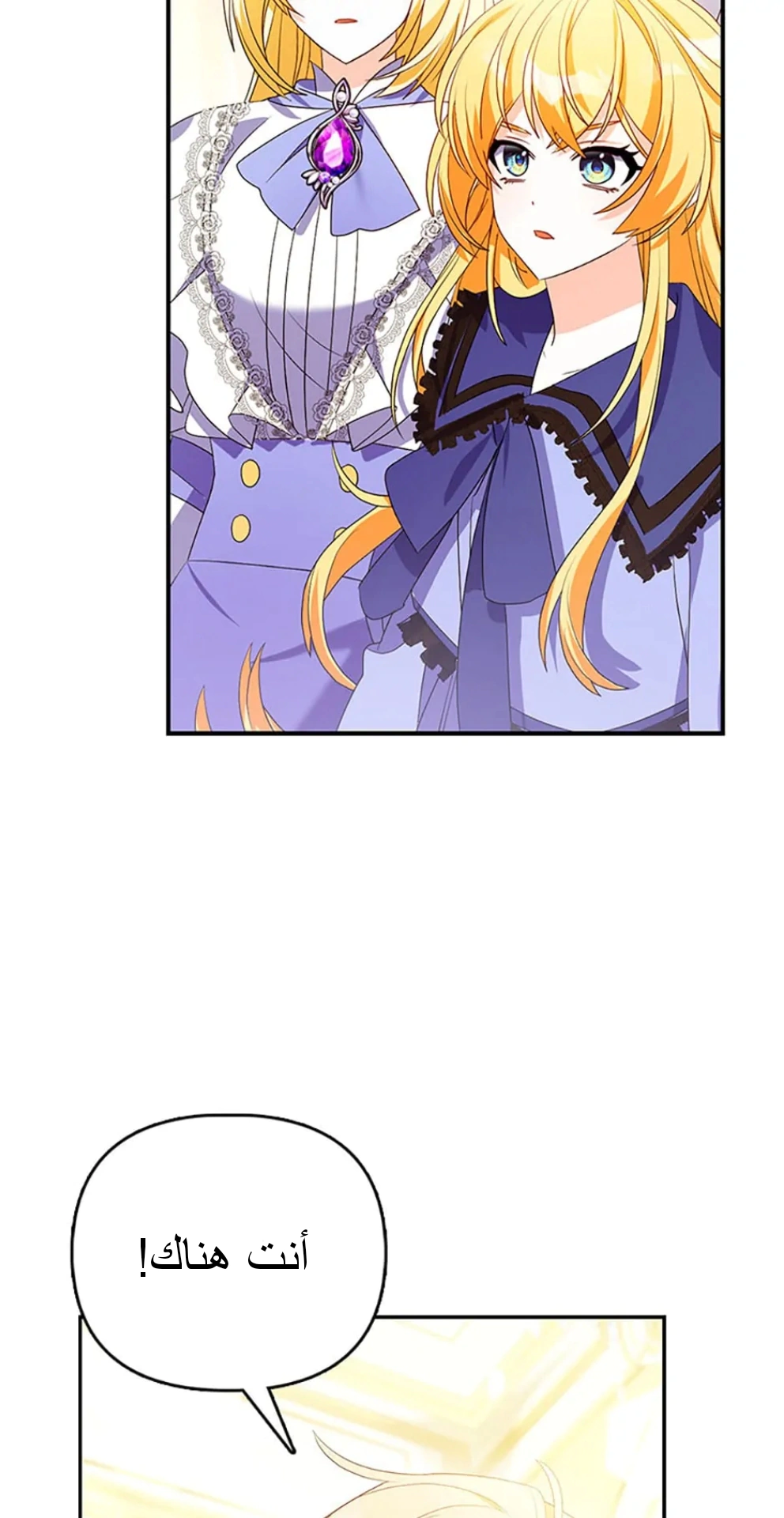 Read A Fairy-Tale Ending for a Fake AR Manga Online