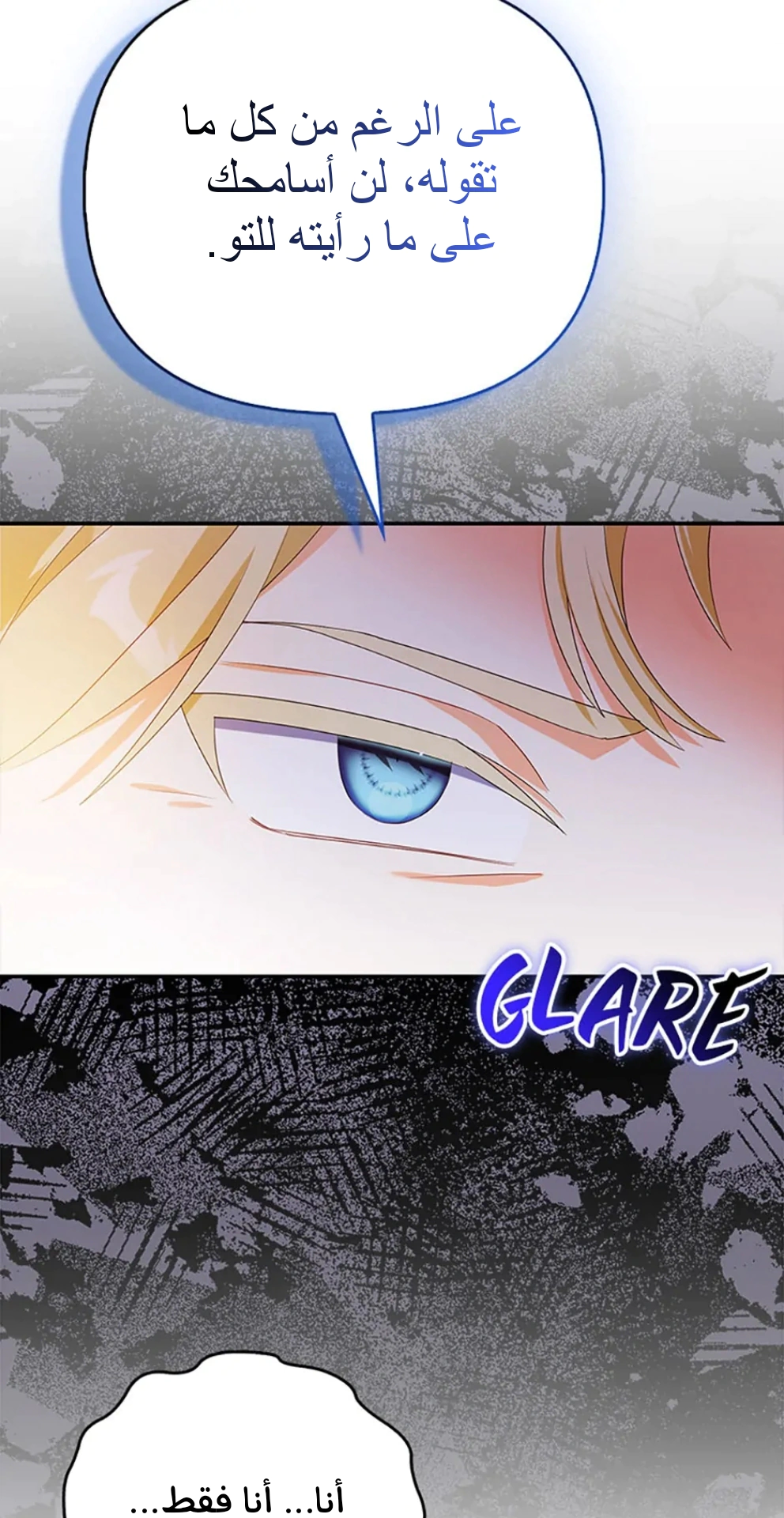 Read A Fairy-Tale Ending for a Fake AR Manga Online