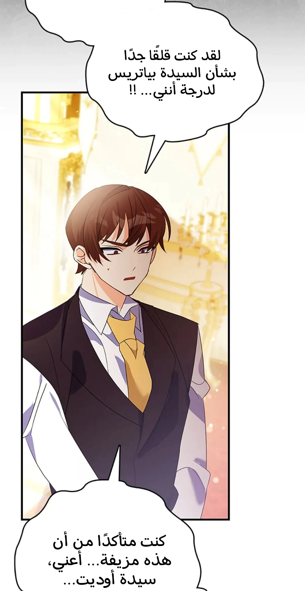 Read A Fairy-Tale Ending for a Fake AR Manga Online