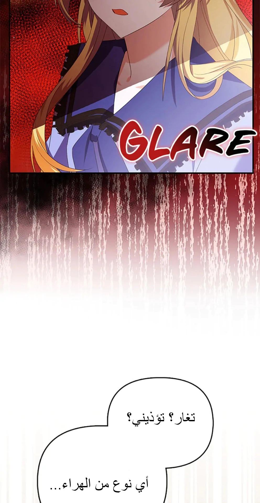 Read A Fairy-Tale Ending for a Fake AR Manga Online