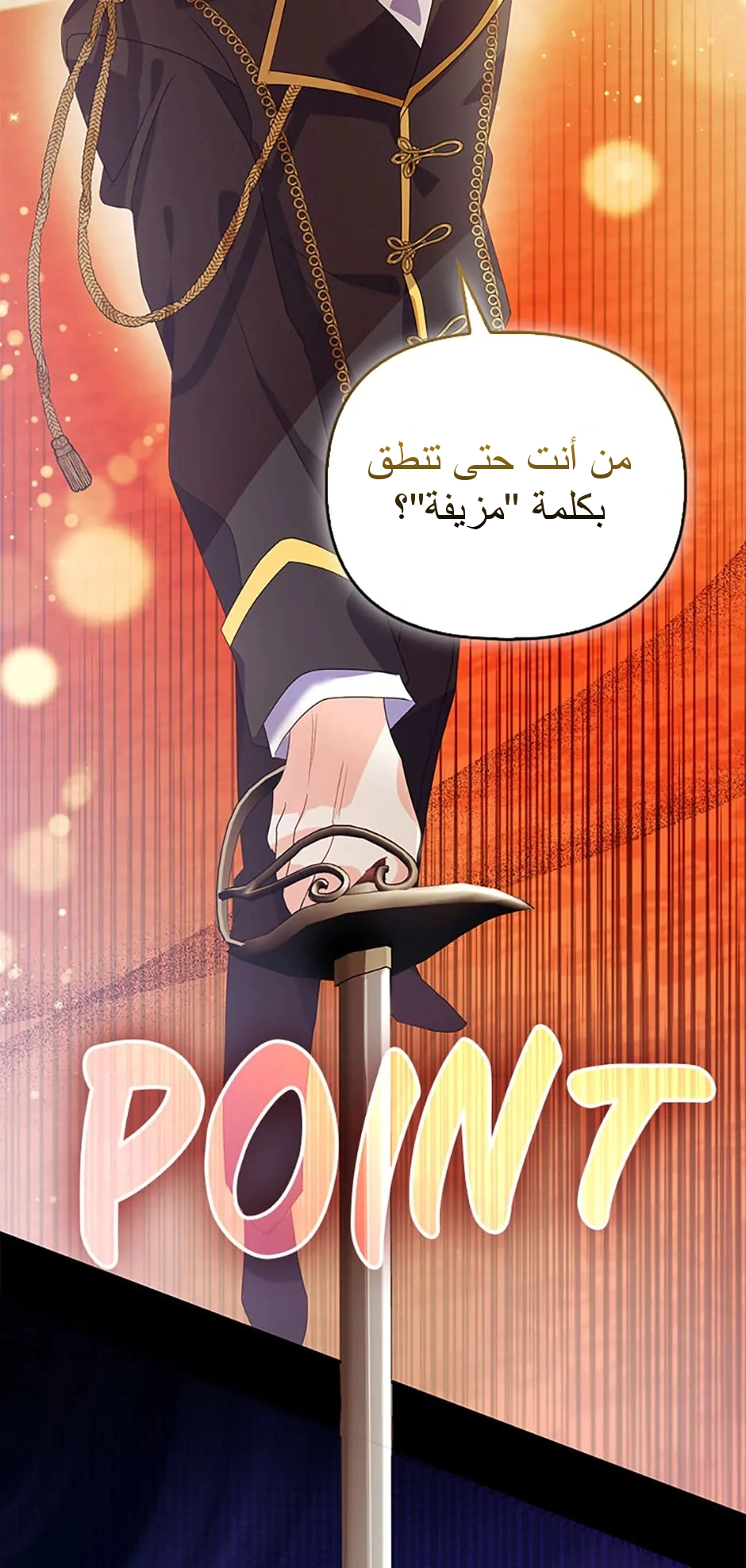 Read A Fairy-Tale Ending for a Fake AR Manga Online