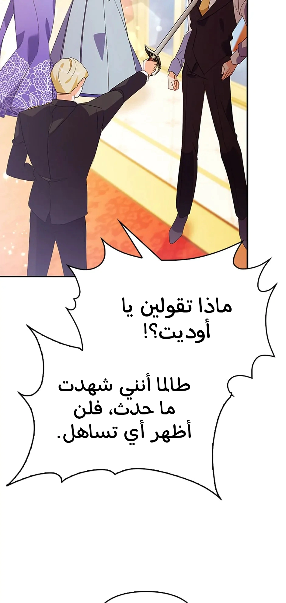 Read A Fairy-Tale Ending for a Fake AR Manga Online