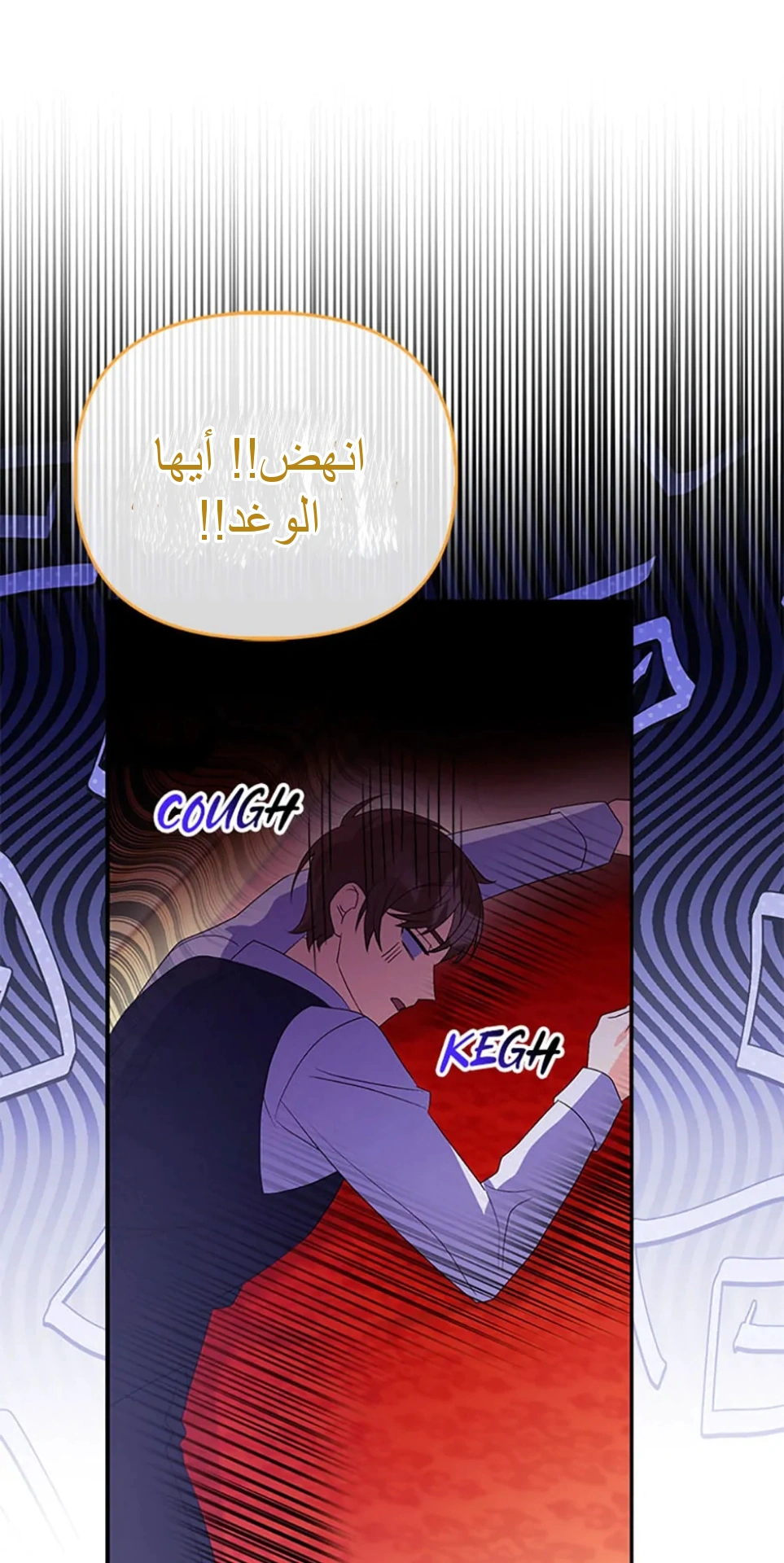 Read A Fairy-Tale Ending for a Fake AR Manga Online