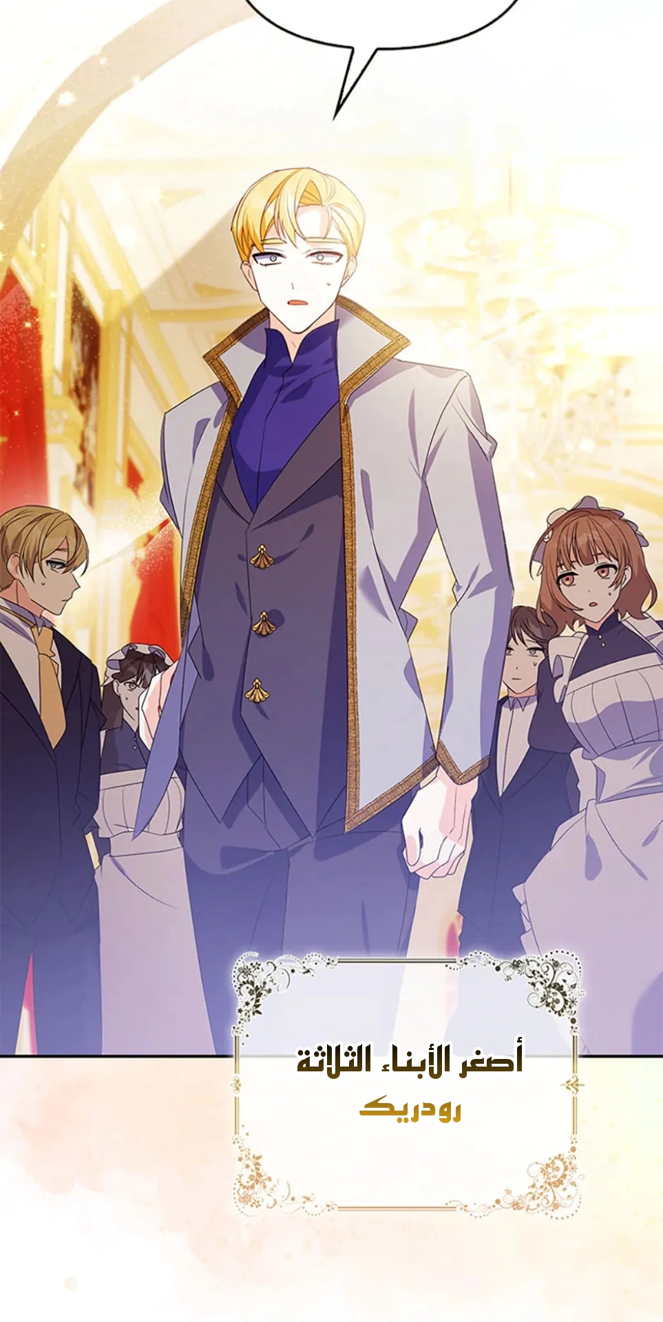 Read A Fairy-Tale Ending for a Fake AR Manga Online