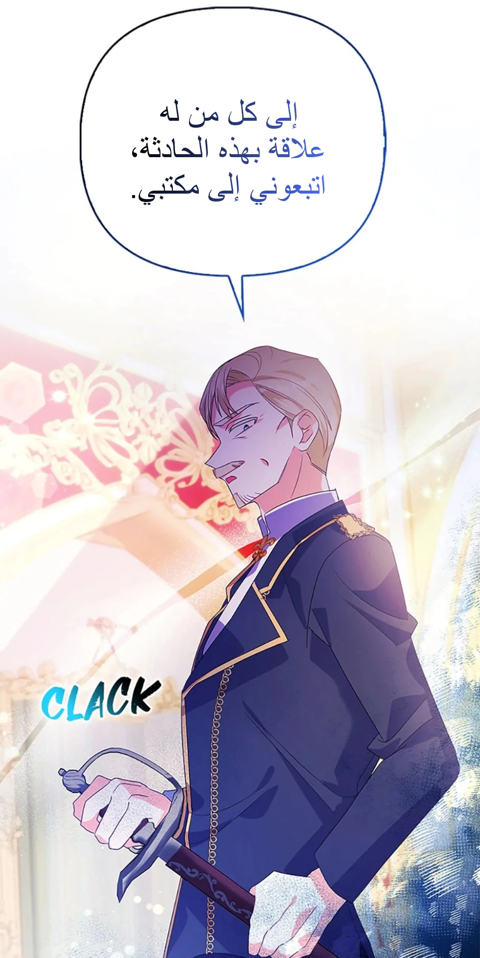 Read A Fairy-Tale Ending for a Fake AR Manga Online