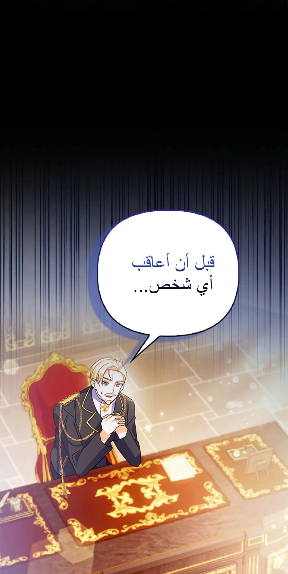 Read A Fairy-Tale Ending for a Fake AR Manga Online