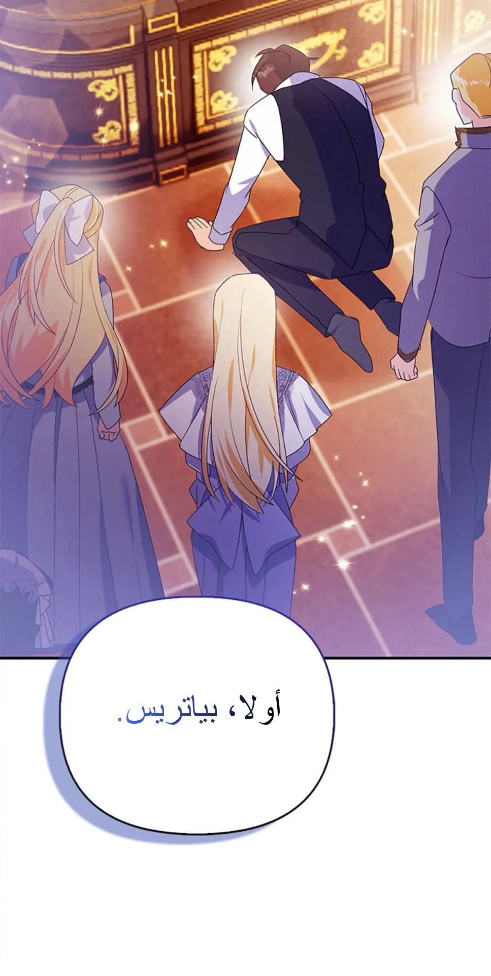 Read A Fairy-Tale Ending for a Fake AR Manga Online