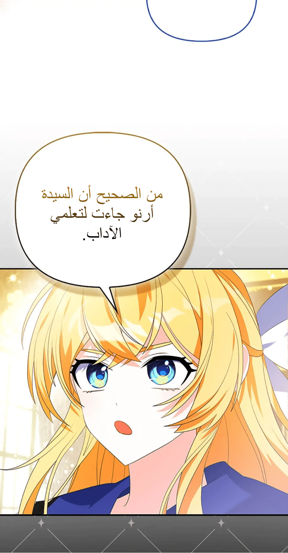 Read A Fairy-Tale Ending for a Fake AR Manga Online