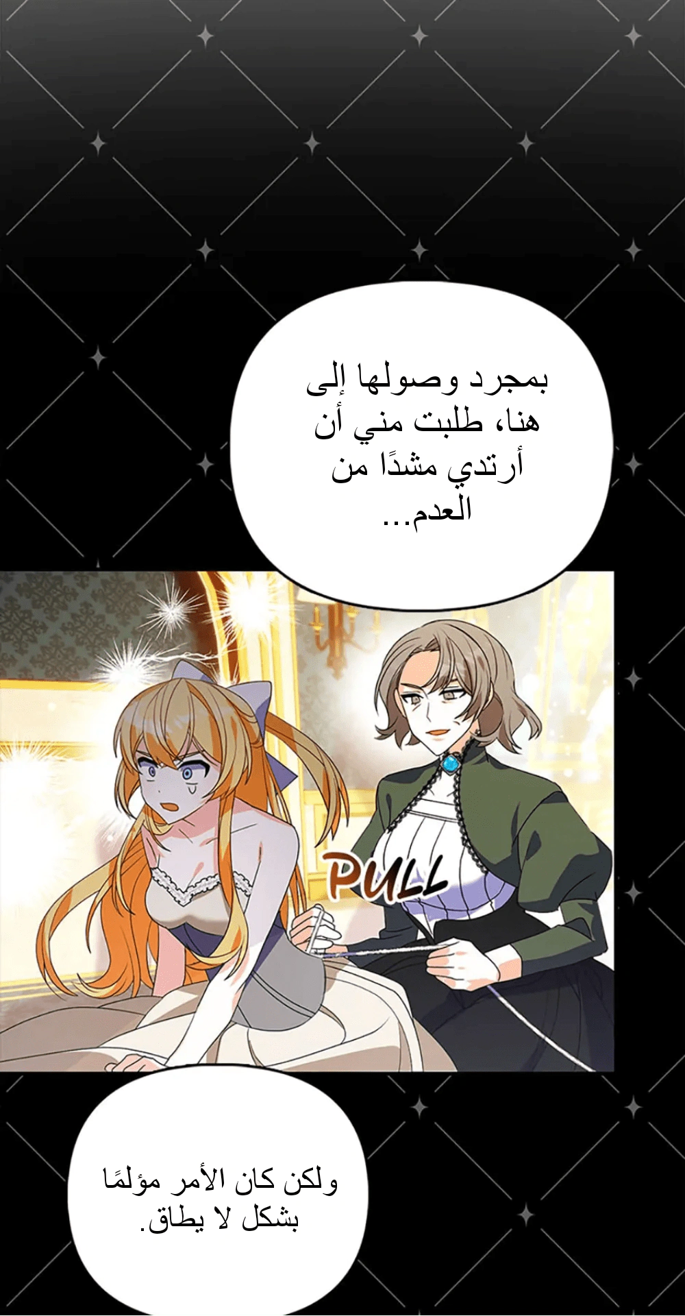 Read A Fairy-Tale Ending for a Fake AR Manga Online