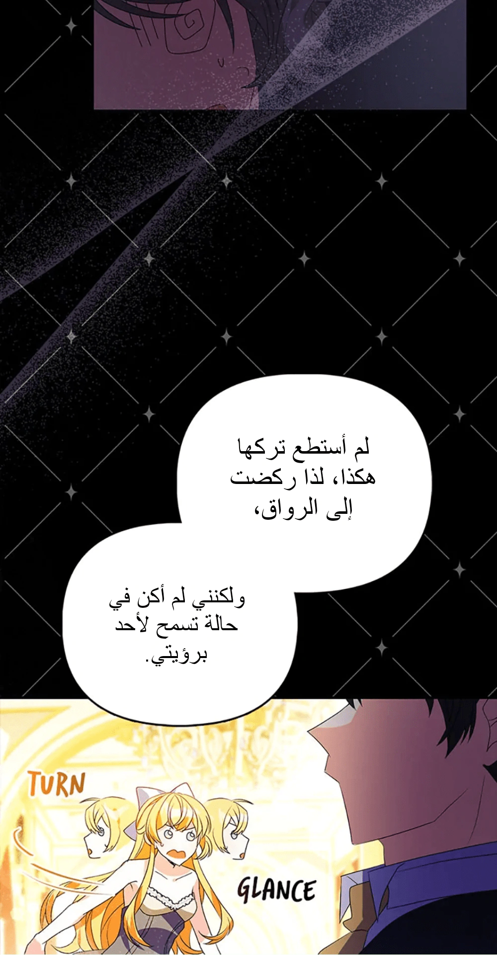 Read A Fairy-Tale Ending for a Fake AR Manga Online