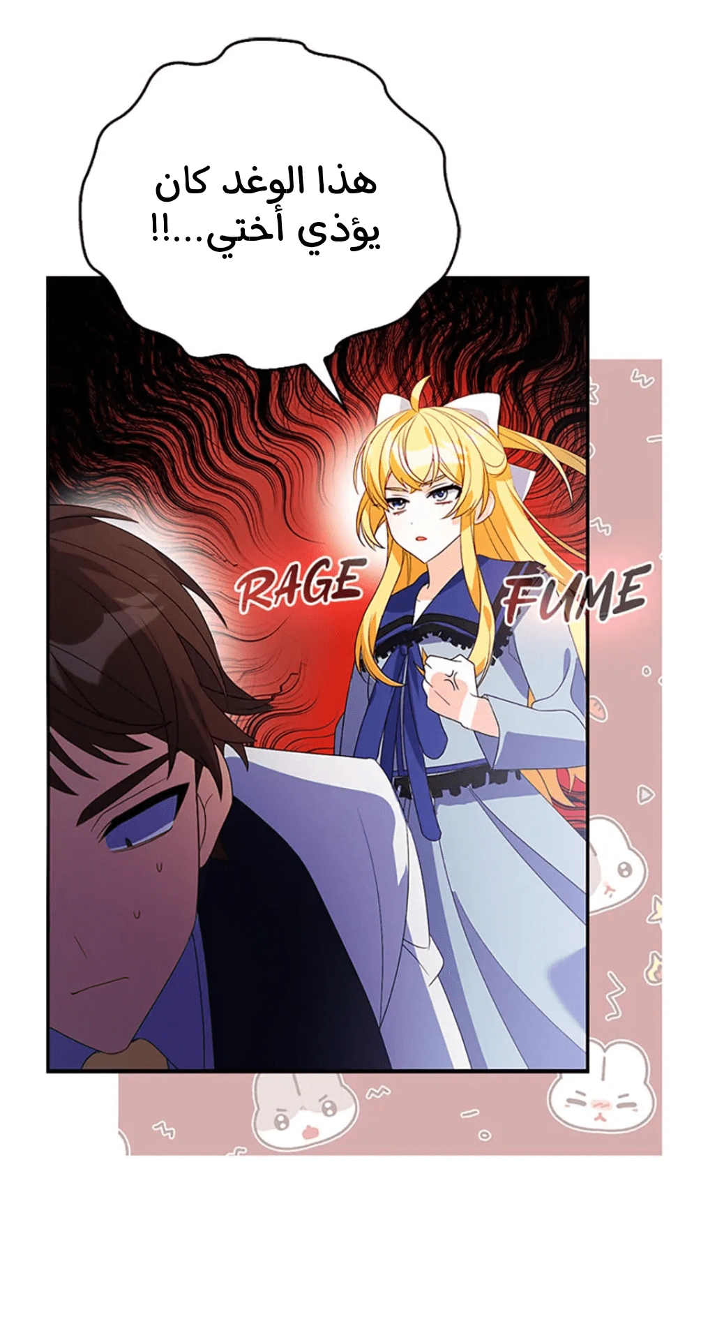 Read A Fairy-Tale Ending for a Fake AR Manga Online
