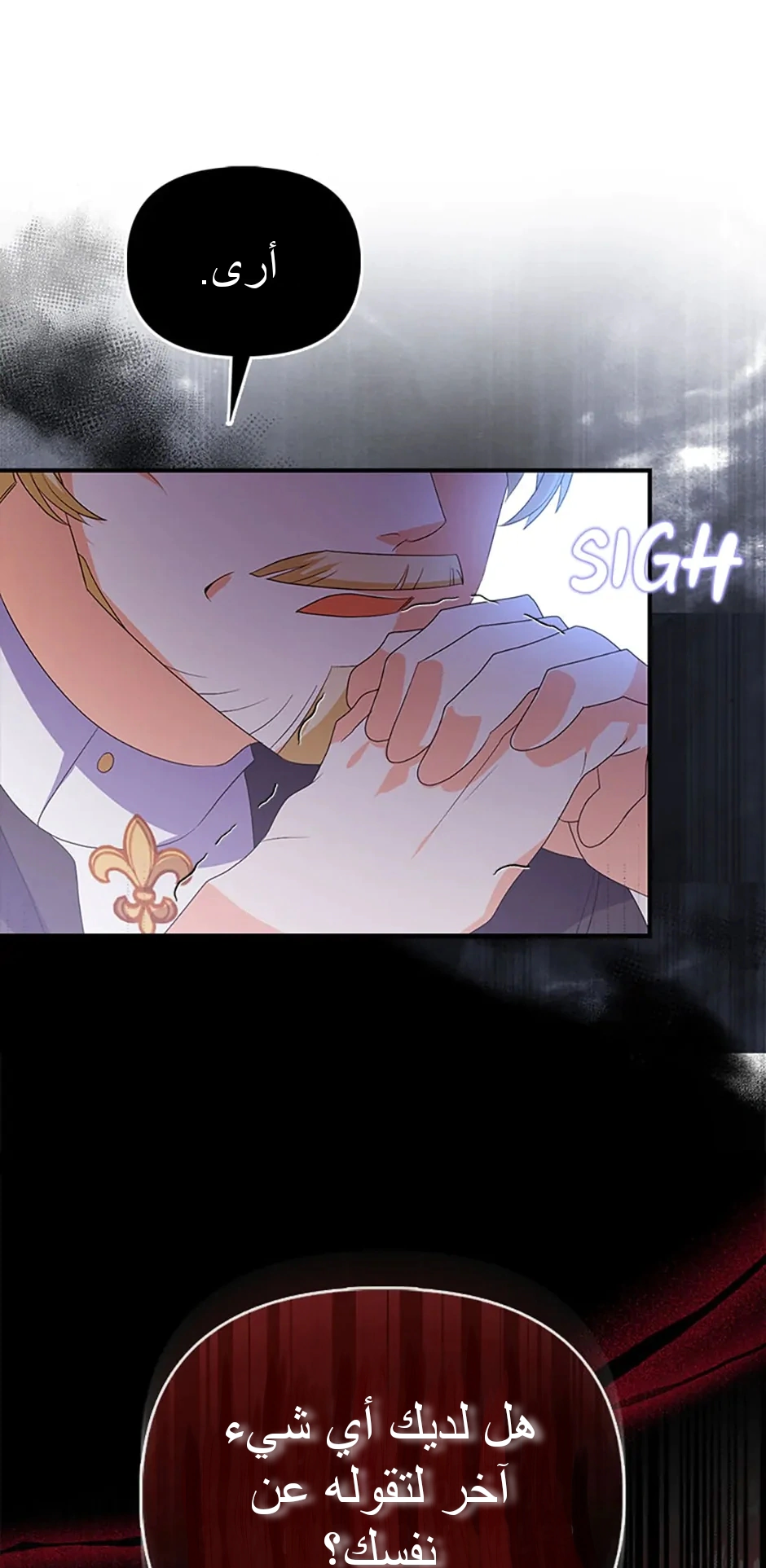Read A Fairy-Tale Ending for a Fake AR Manga Online