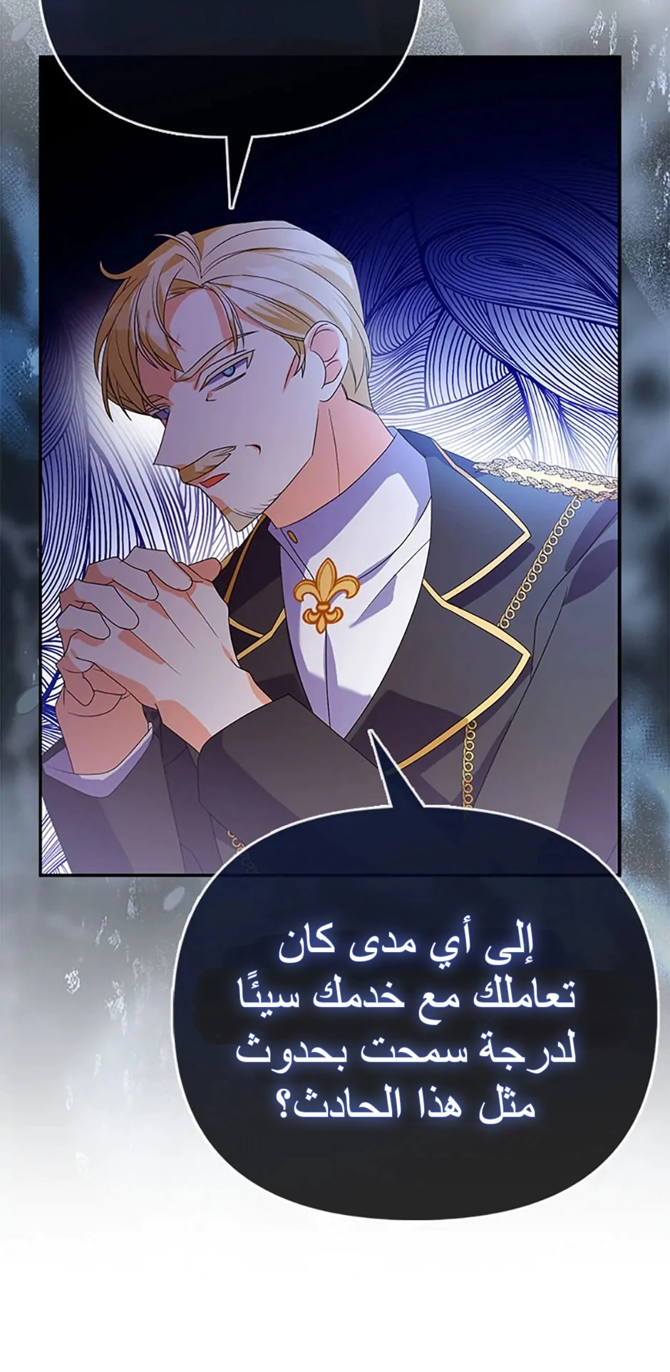 Read A Fairy-Tale Ending for a Fake AR Manga Online