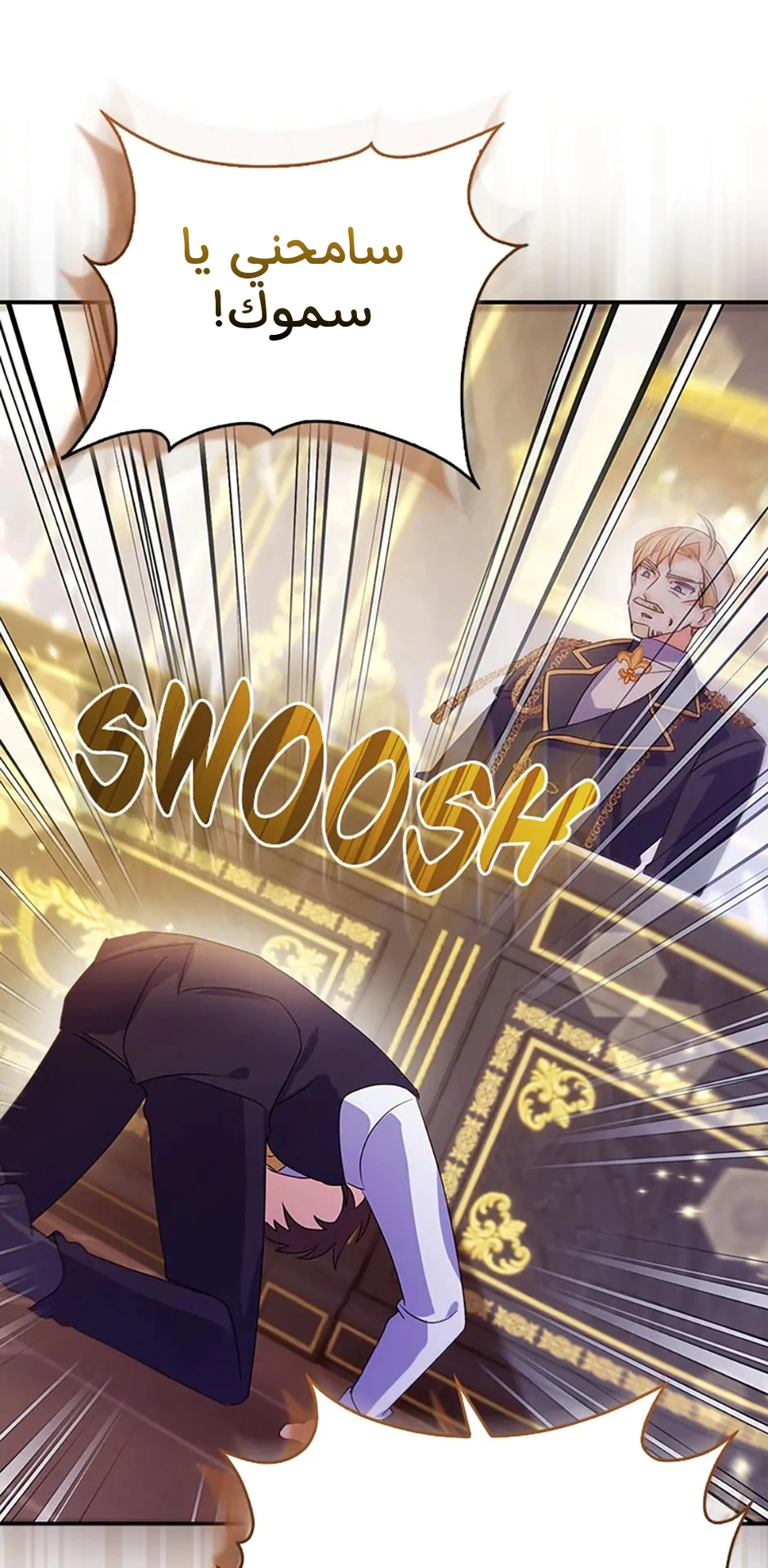 Read A Fairy-Tale Ending for a Fake AR Manga Online