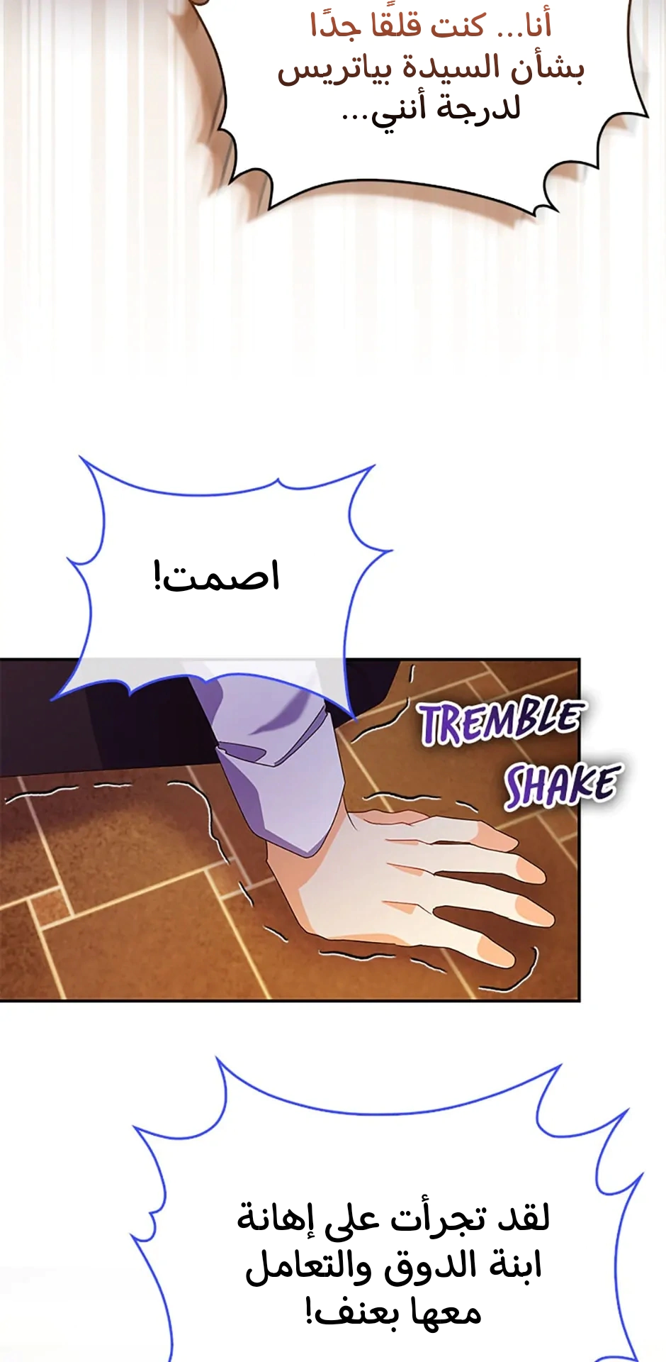 Read A Fairy-Tale Ending for a Fake AR Manga Online