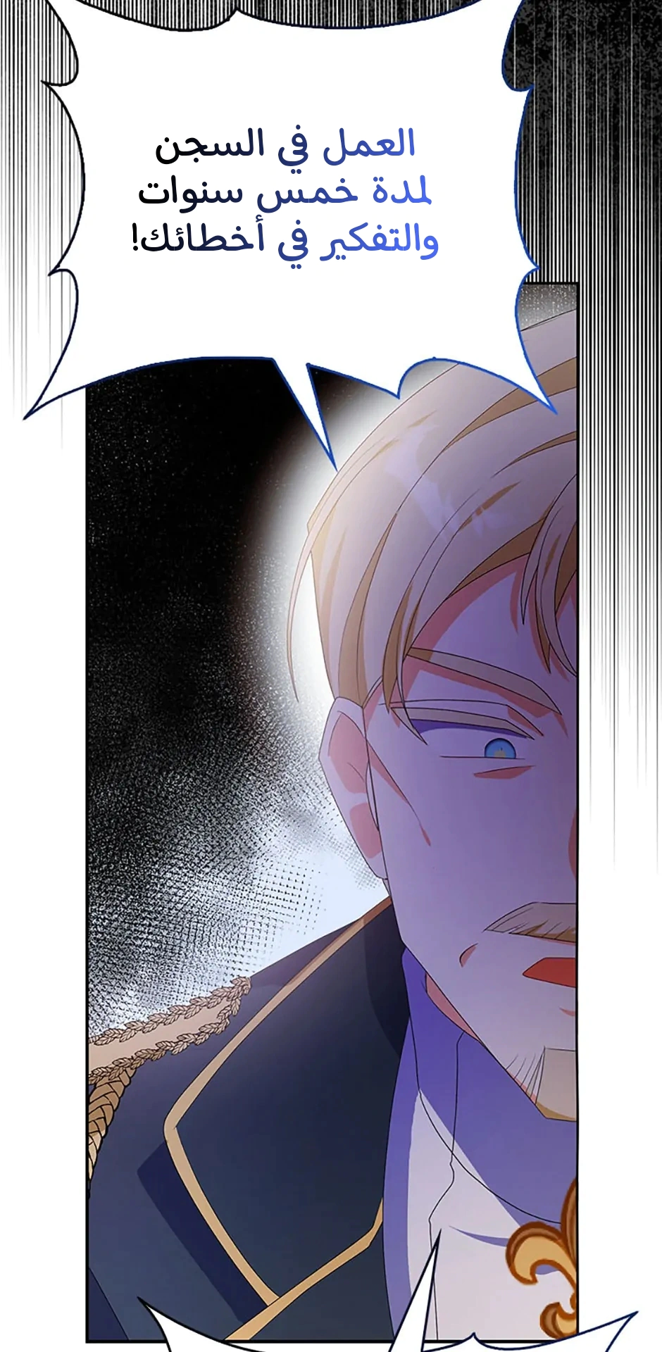 Read A Fairy-Tale Ending for a Fake AR Manga Online
