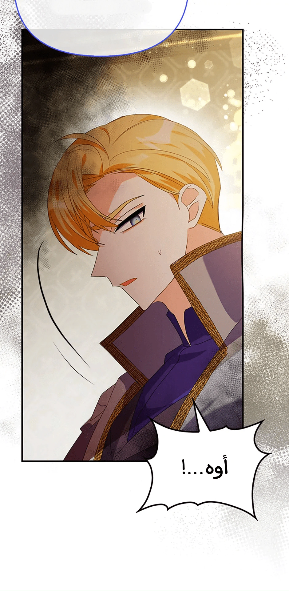Read A Fairy-Tale Ending for a Fake AR Manga Online