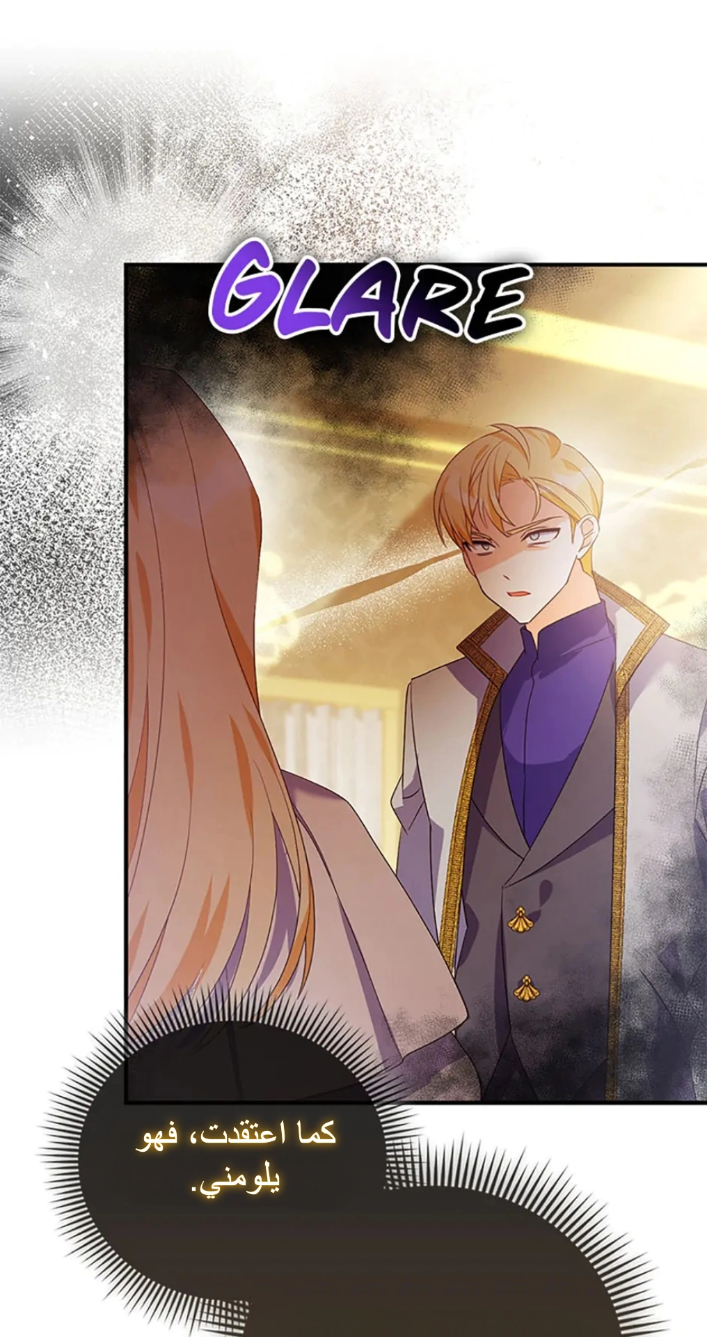 Read A Fairy-Tale Ending for a Fake AR Manga Online