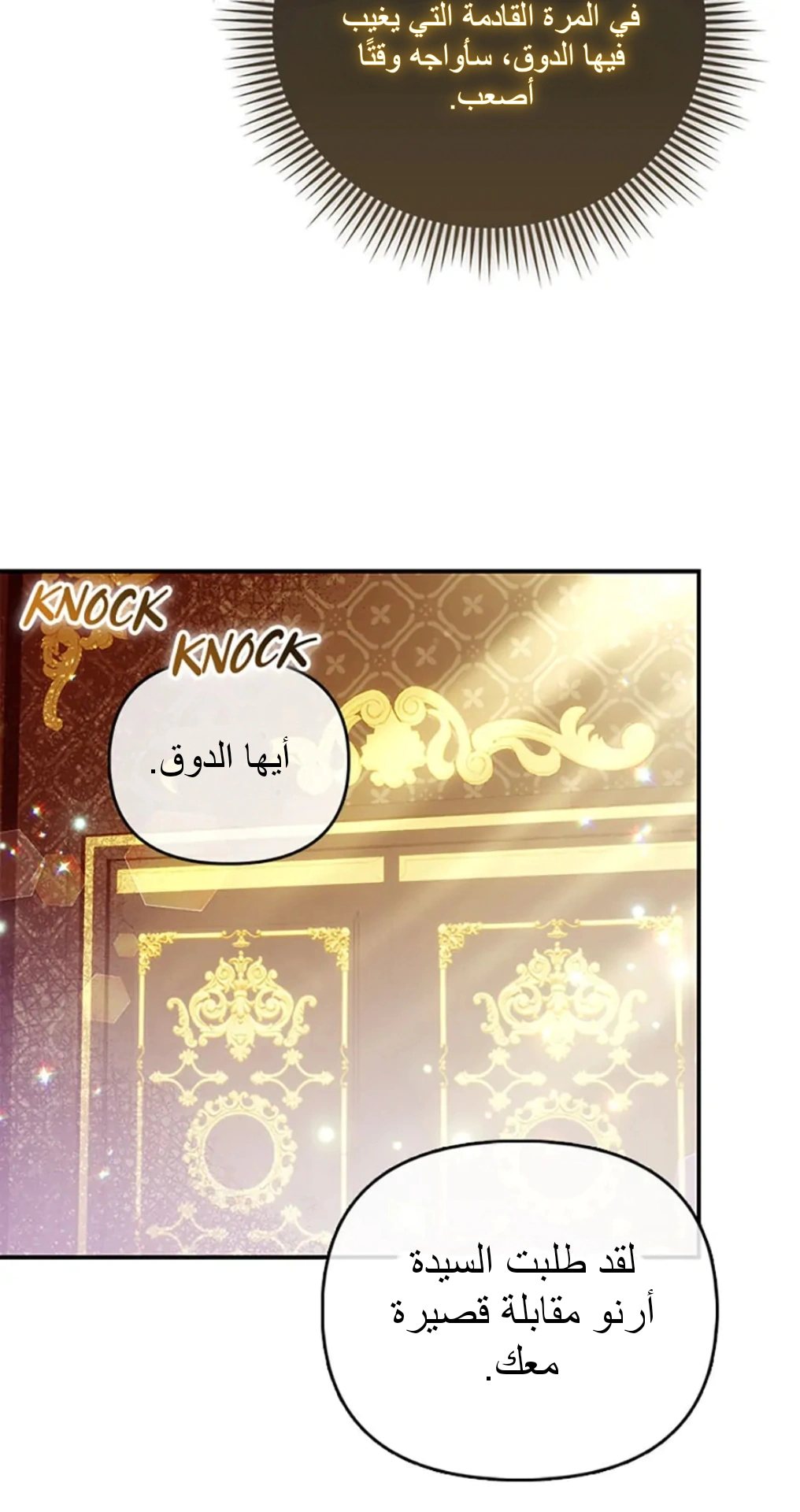 Read A Fairy-Tale Ending for a Fake AR Manga Online