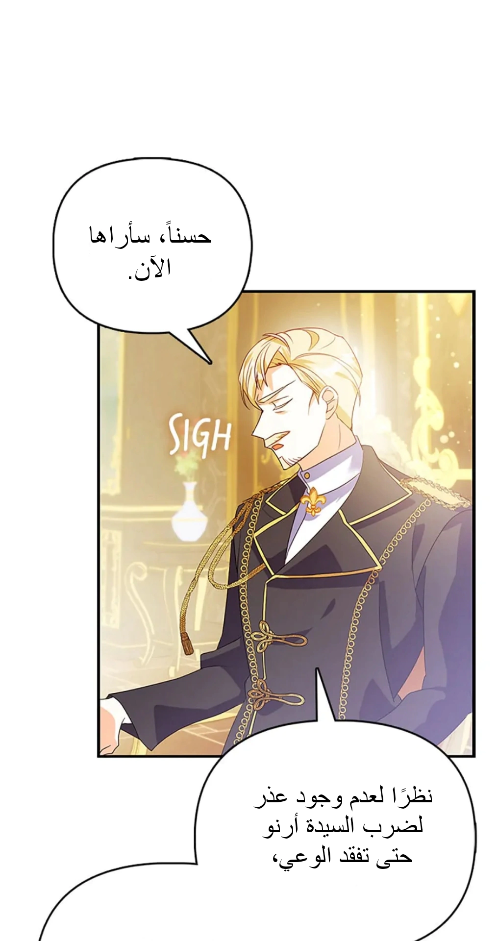 Read A Fairy-Tale Ending for a Fake AR Manga Online