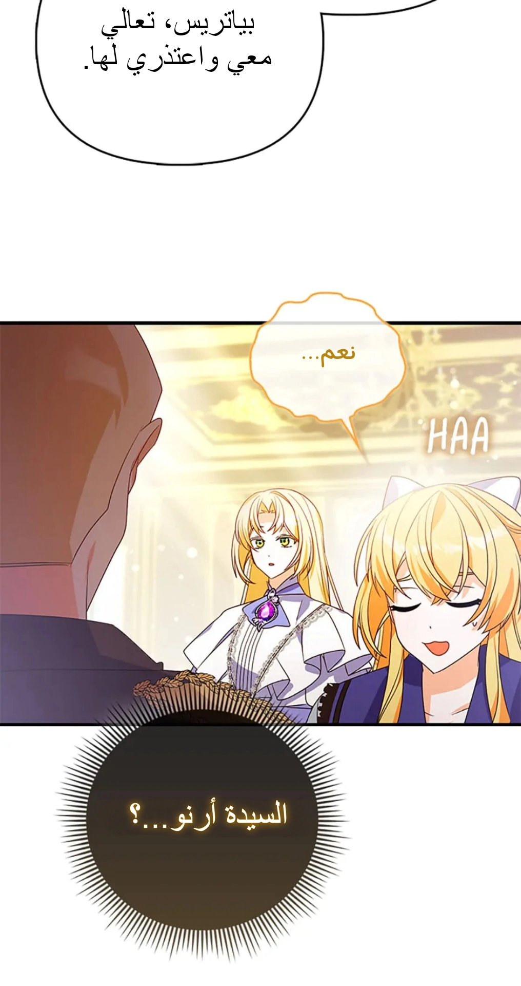 Read A Fairy-Tale Ending for a Fake AR Manga Online
