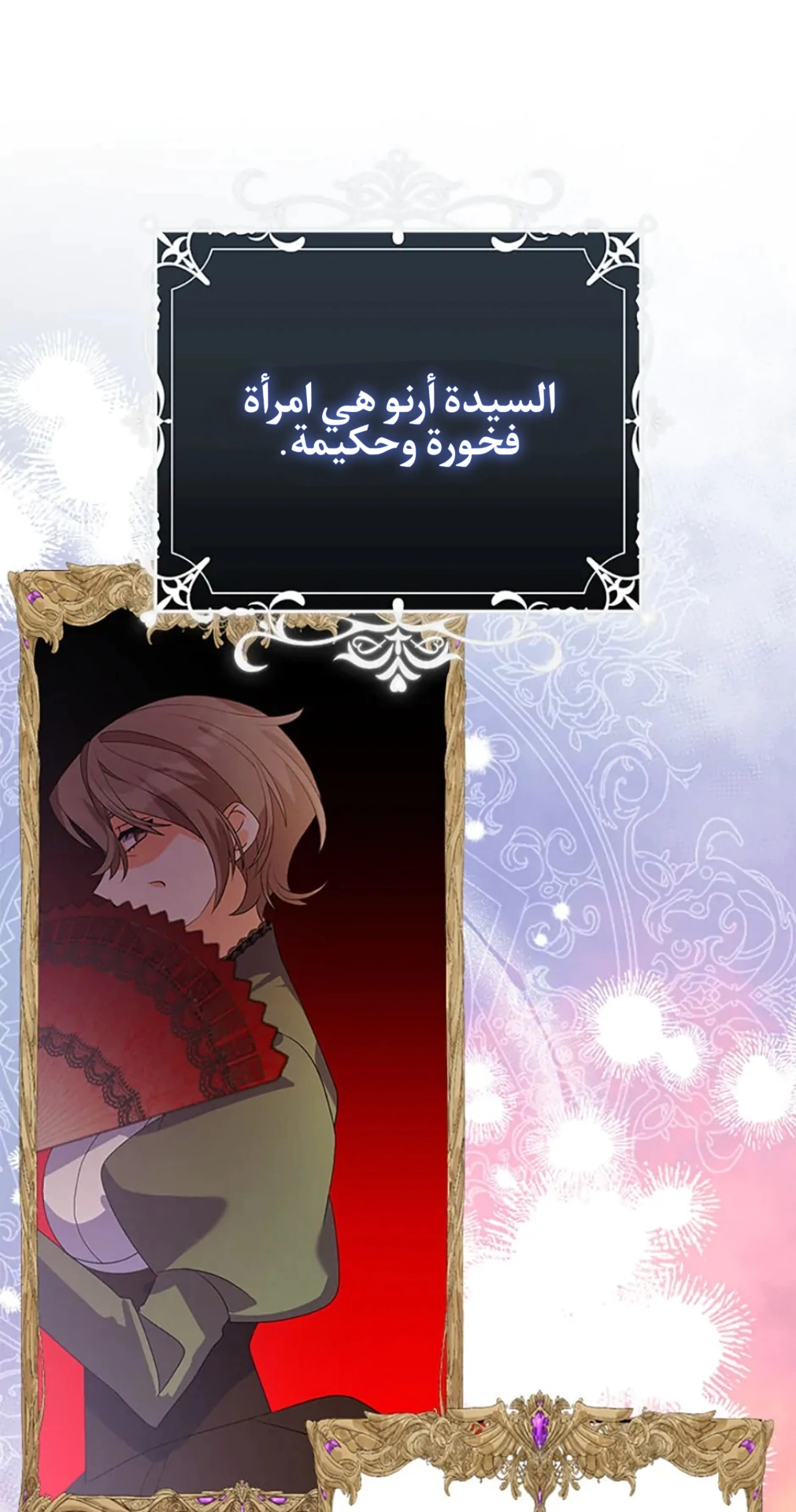 Read A Fairy-Tale Ending for a Fake AR Manga Online