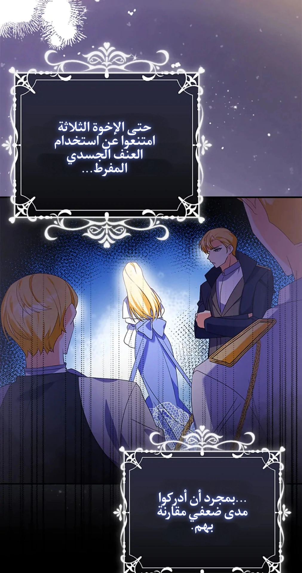 Read A Fairy-Tale Ending for a Fake AR Manga Online
