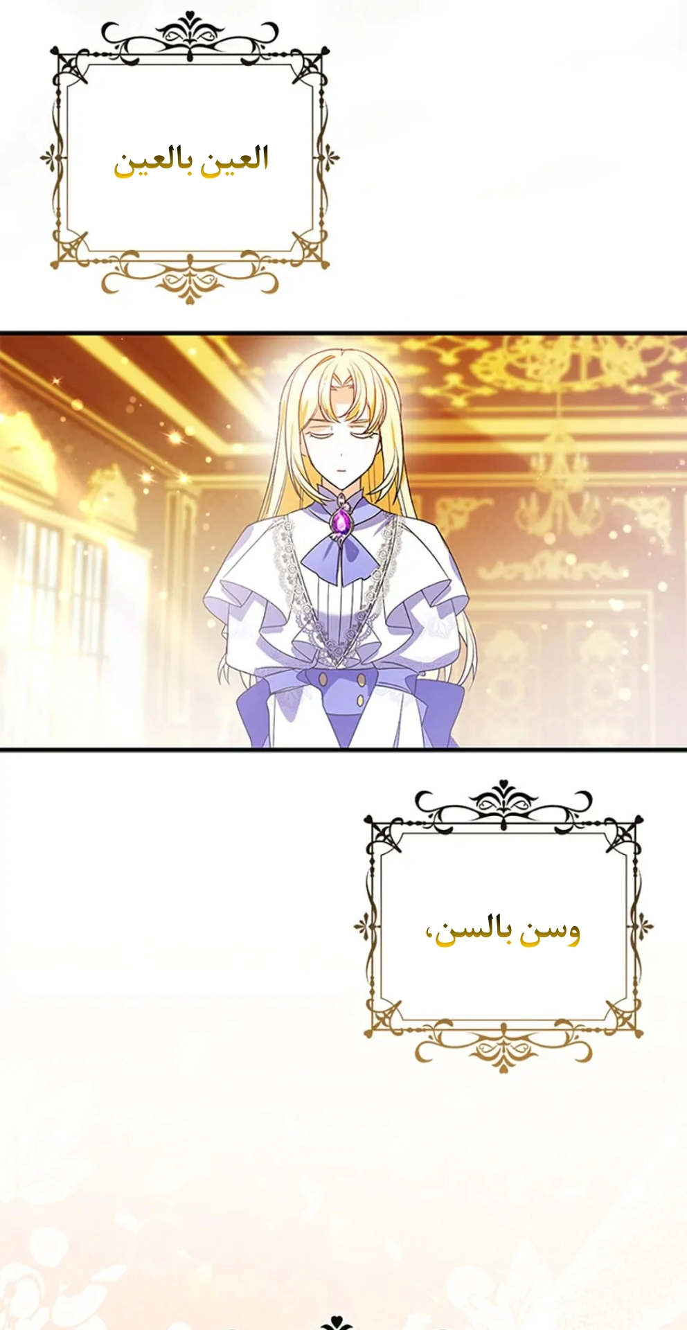 Read A Fairy-Tale Ending for a Fake AR Manga Online